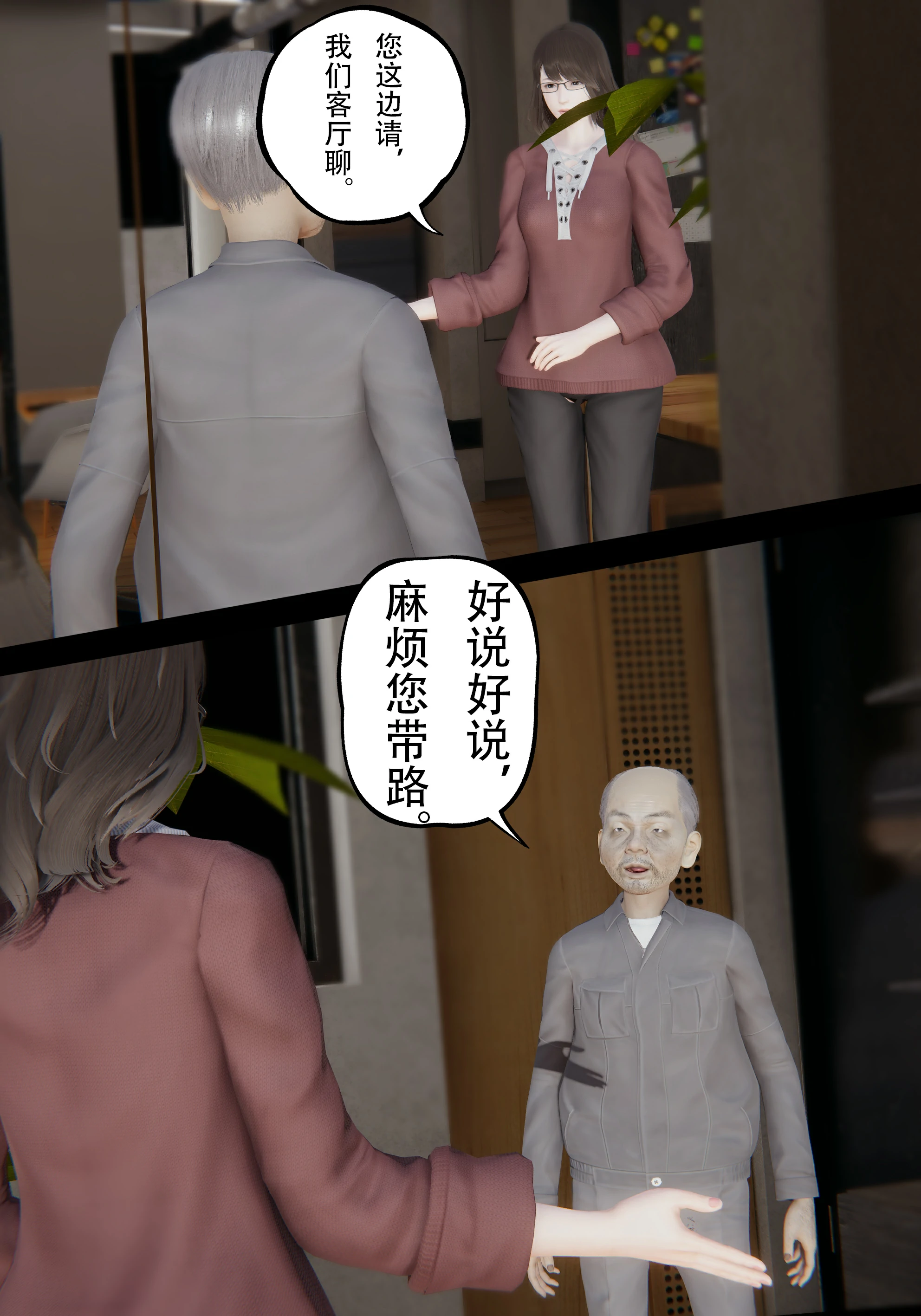 第84页