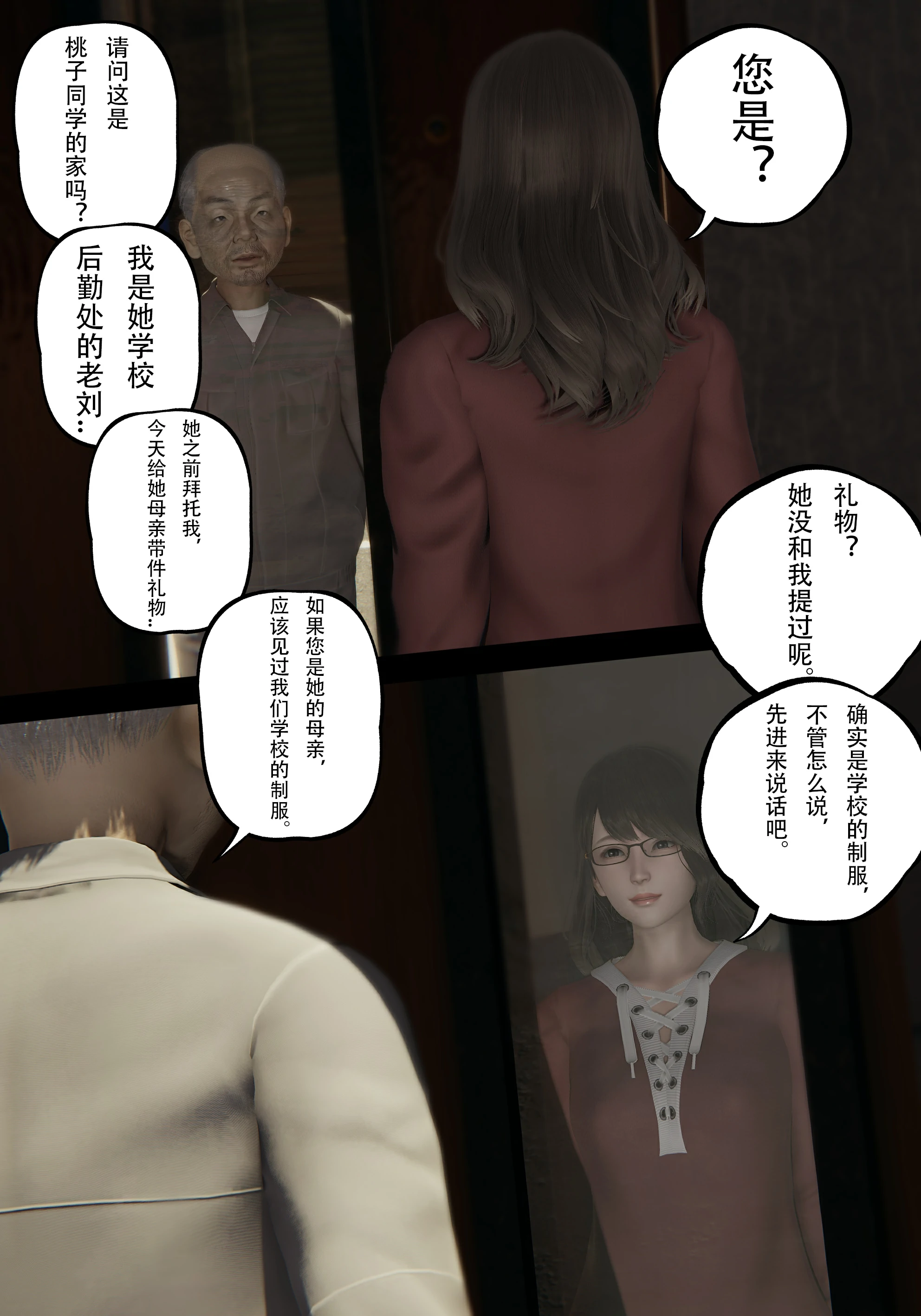 第83页