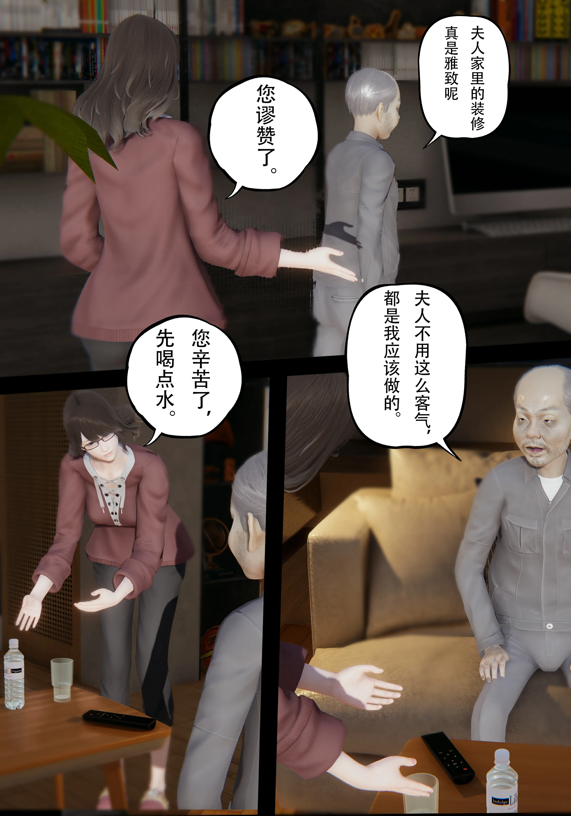 第86页