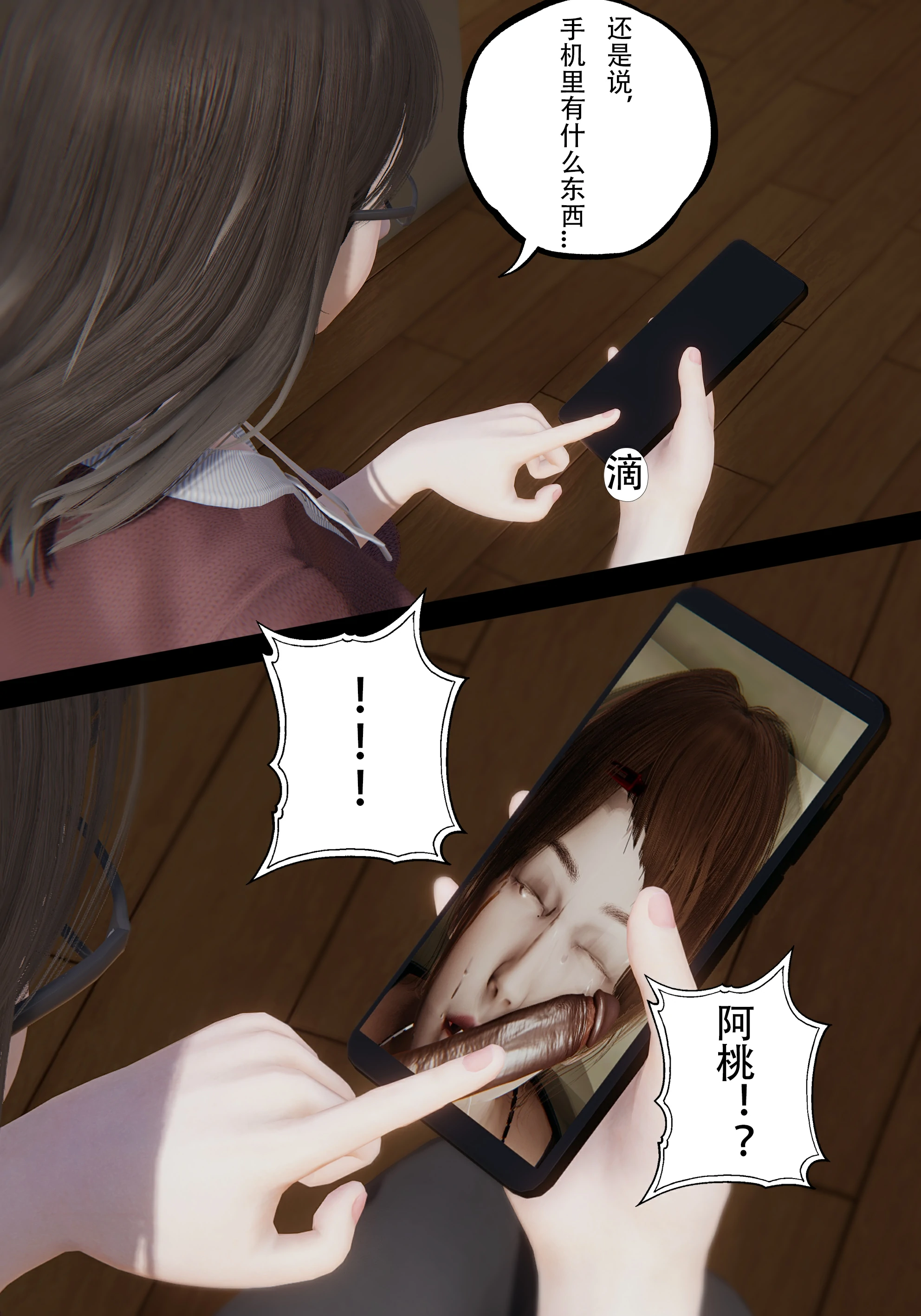 第89页