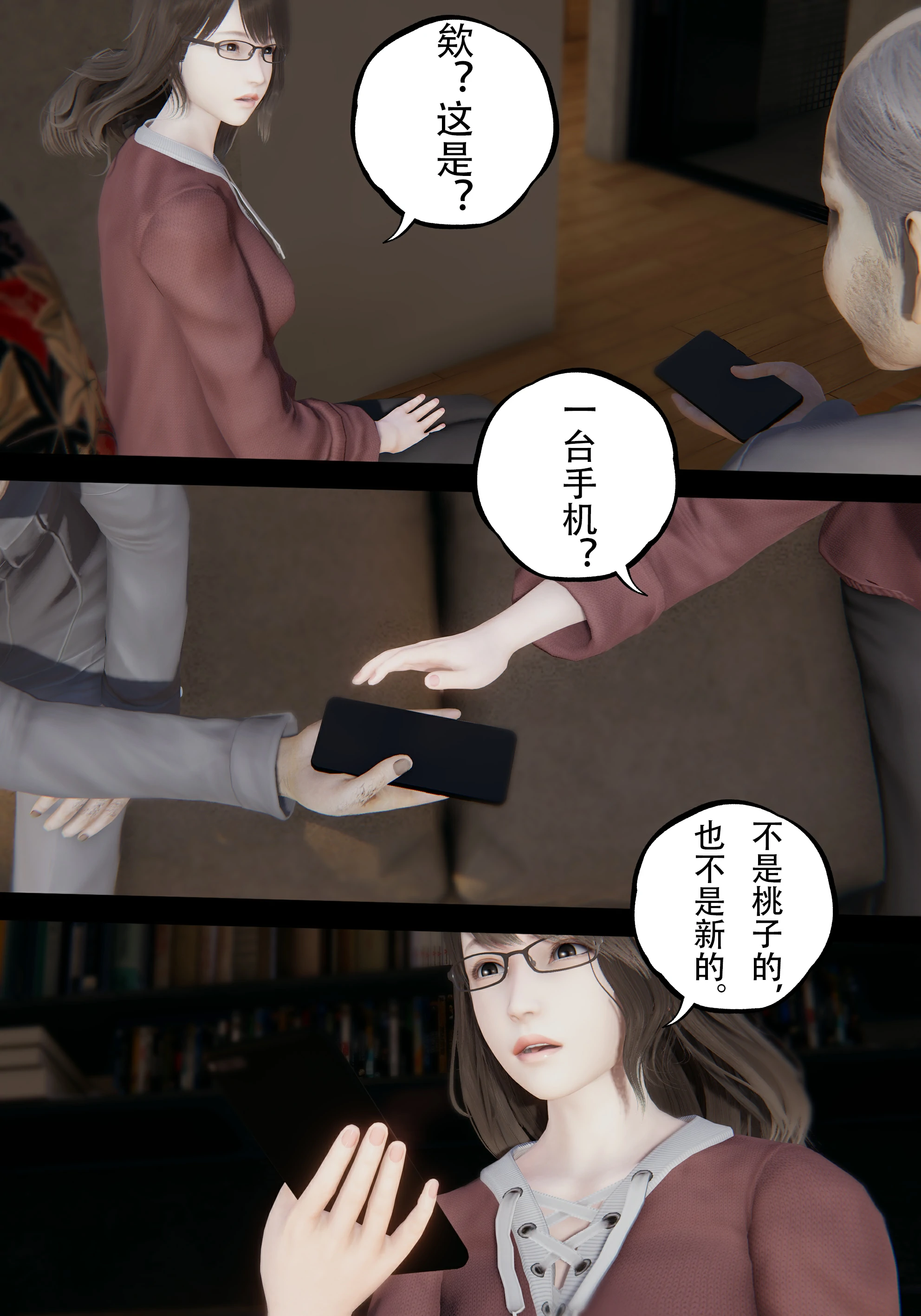 第88页