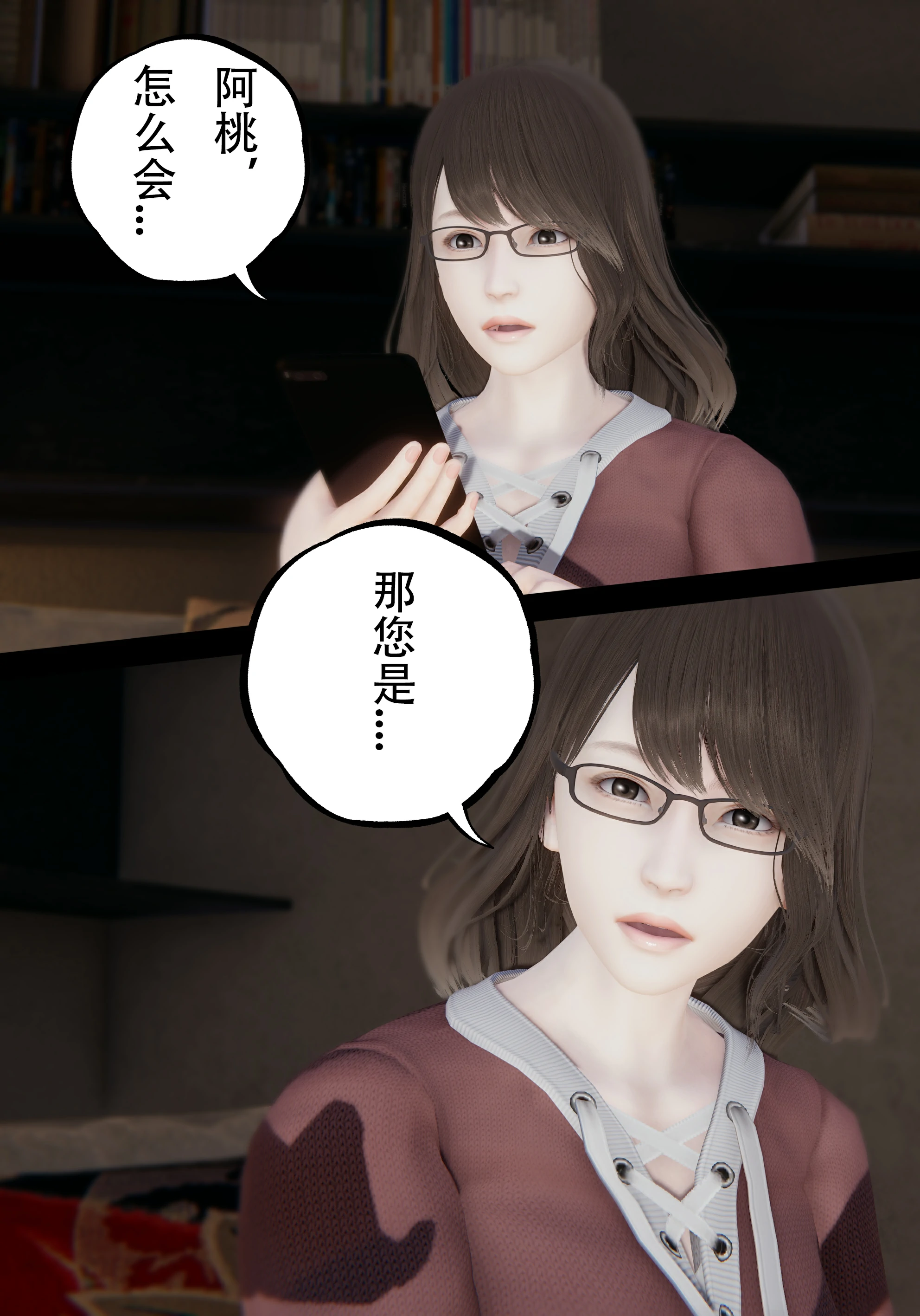 第90页