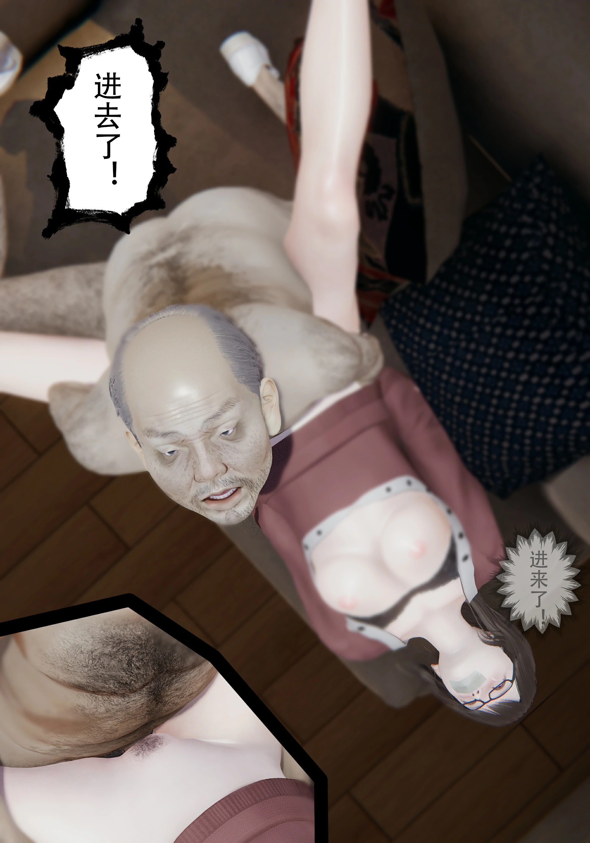 第30页
