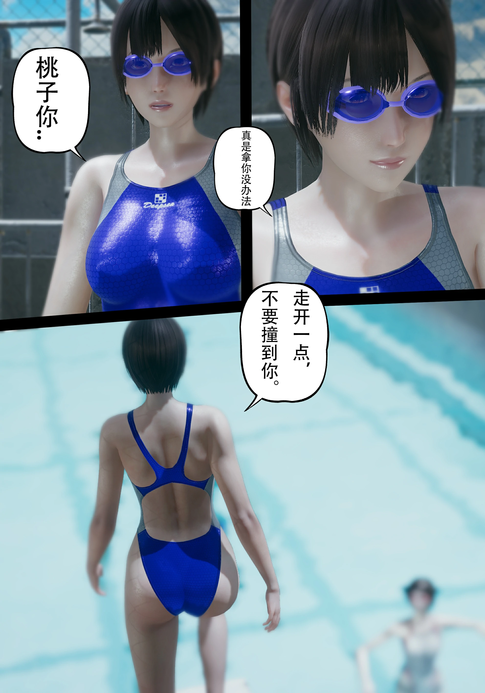 第68页