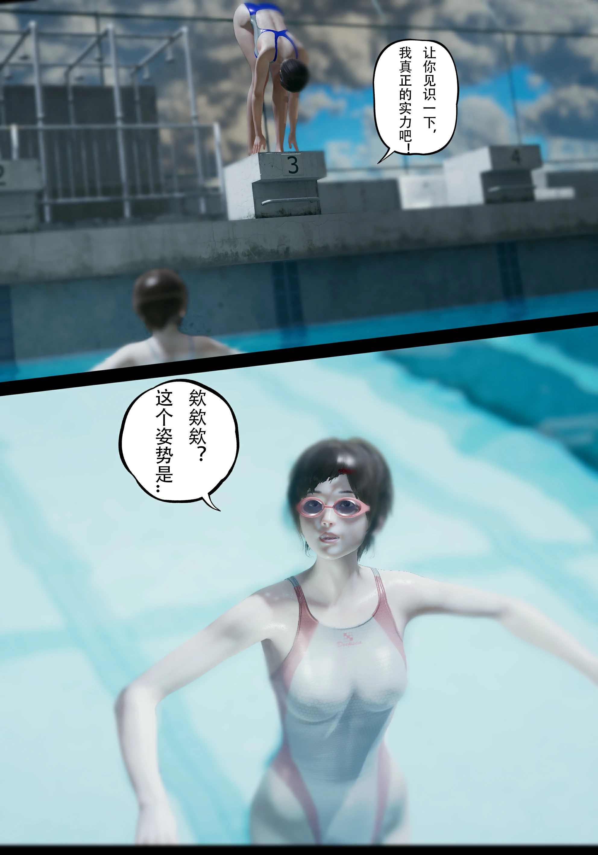 第69页