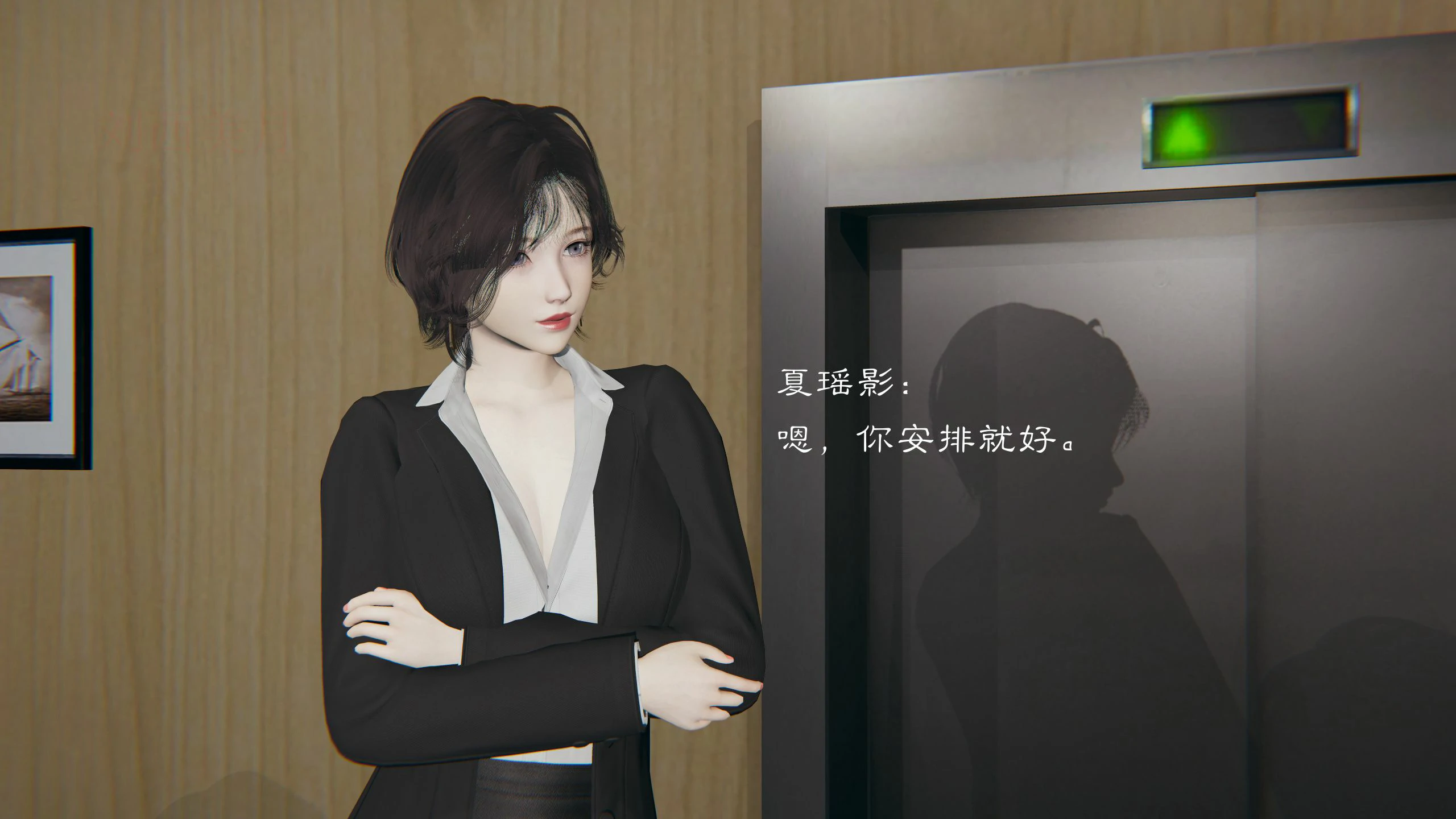 第54页