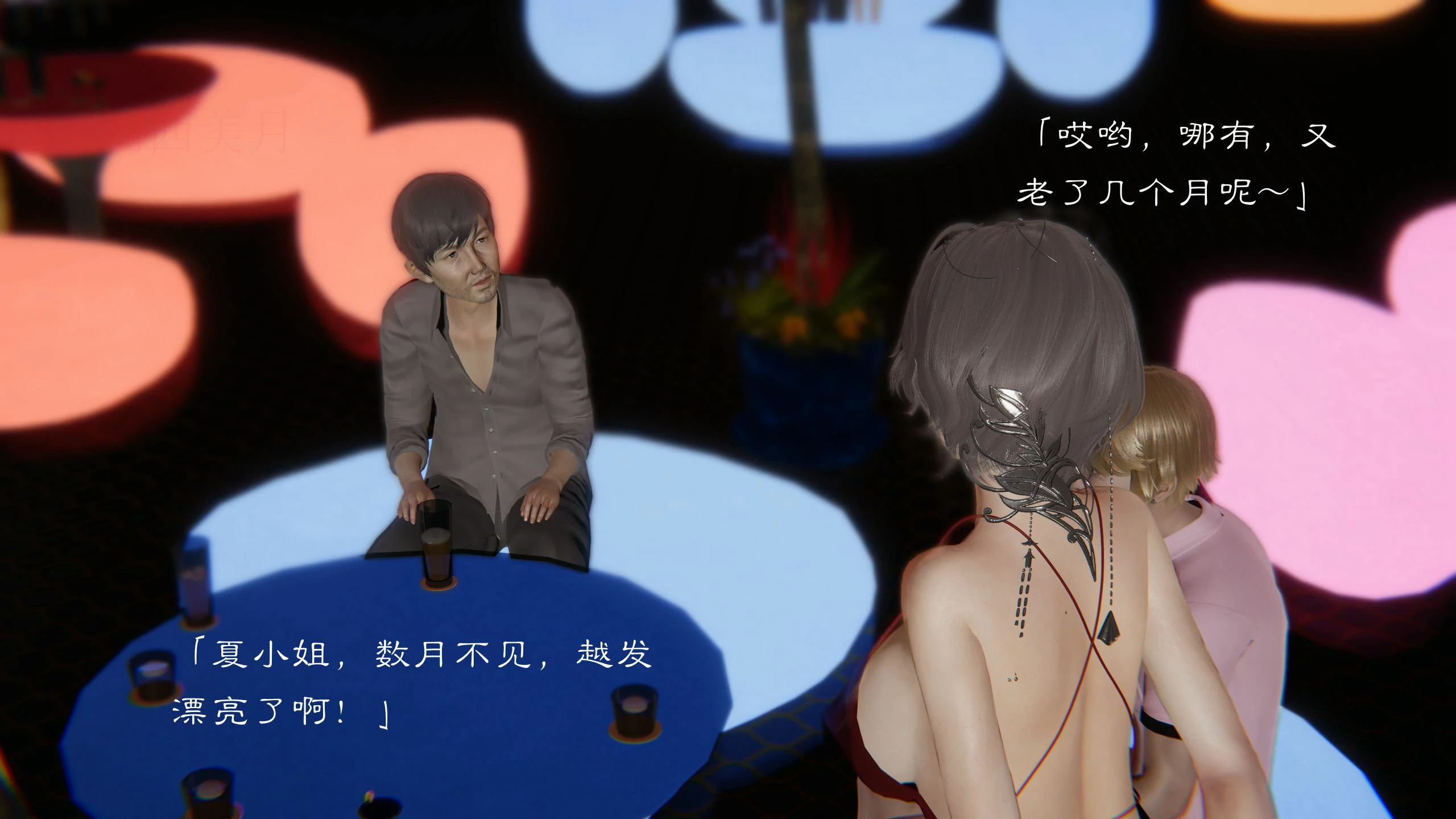 第70页