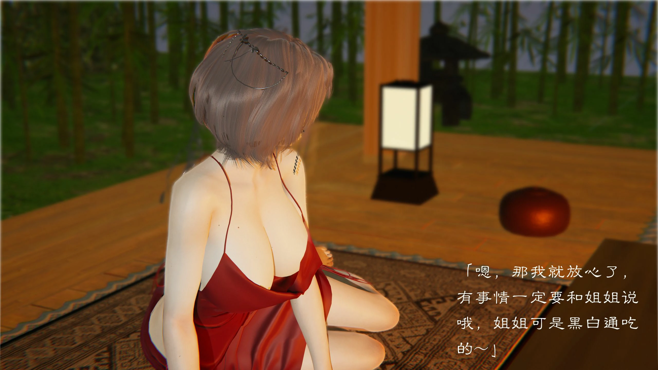 第75页