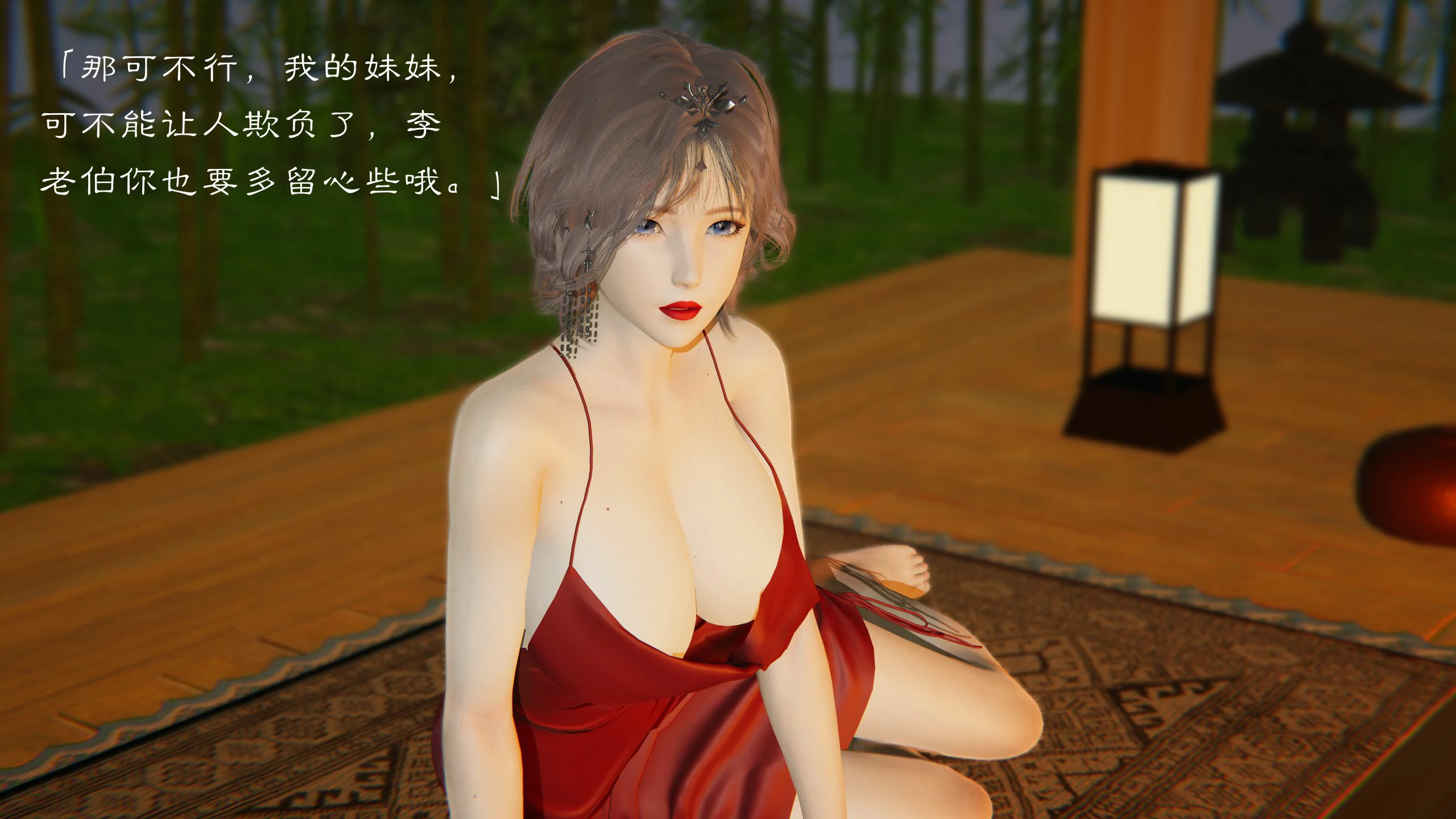 第77页