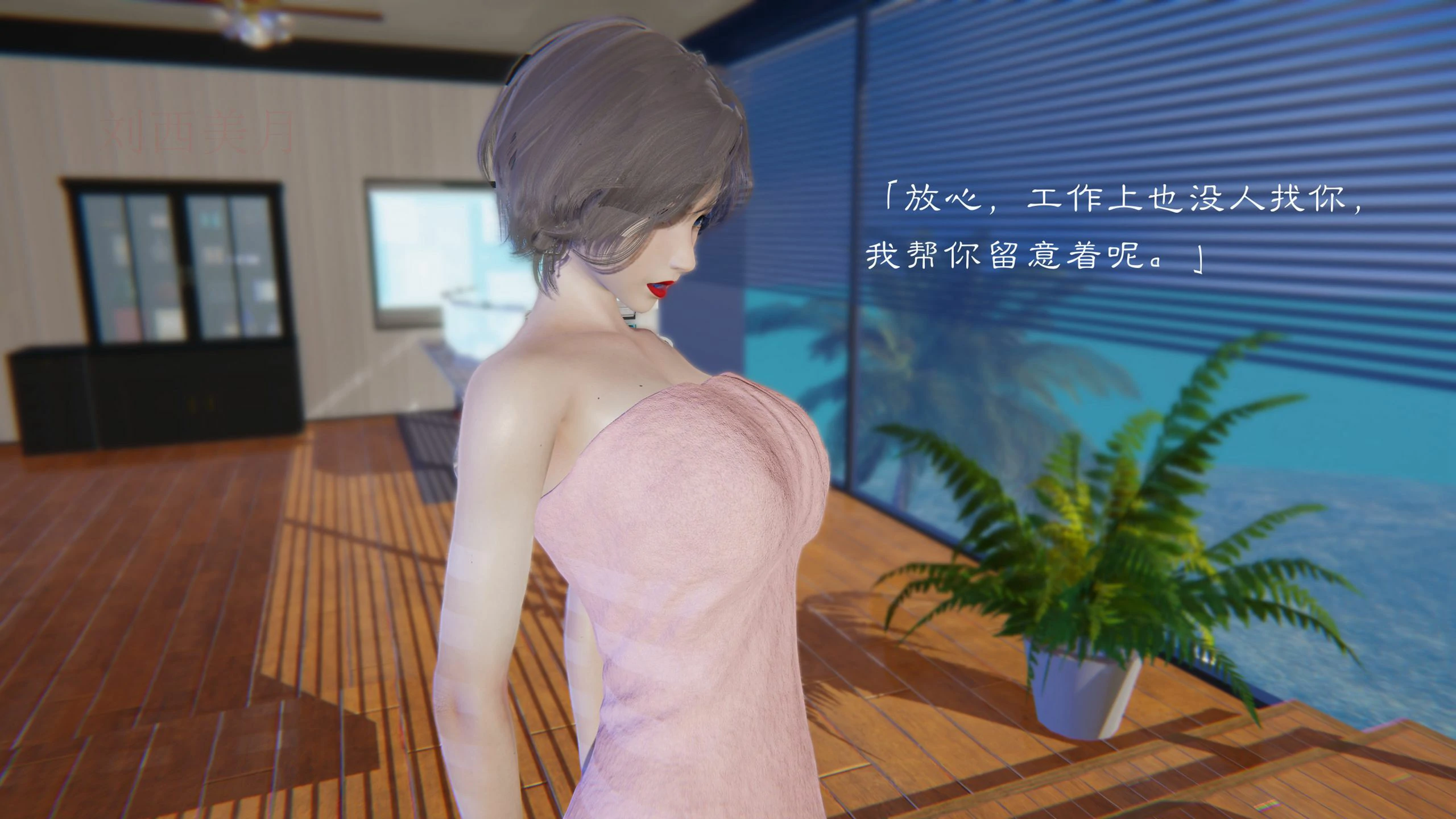 第54页