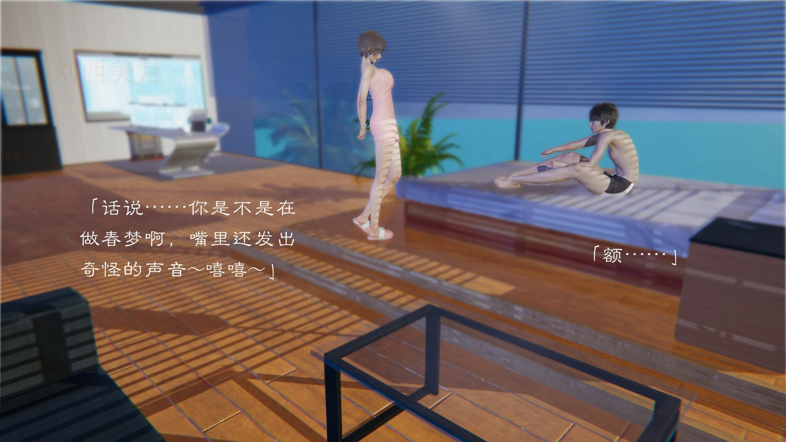 第55页