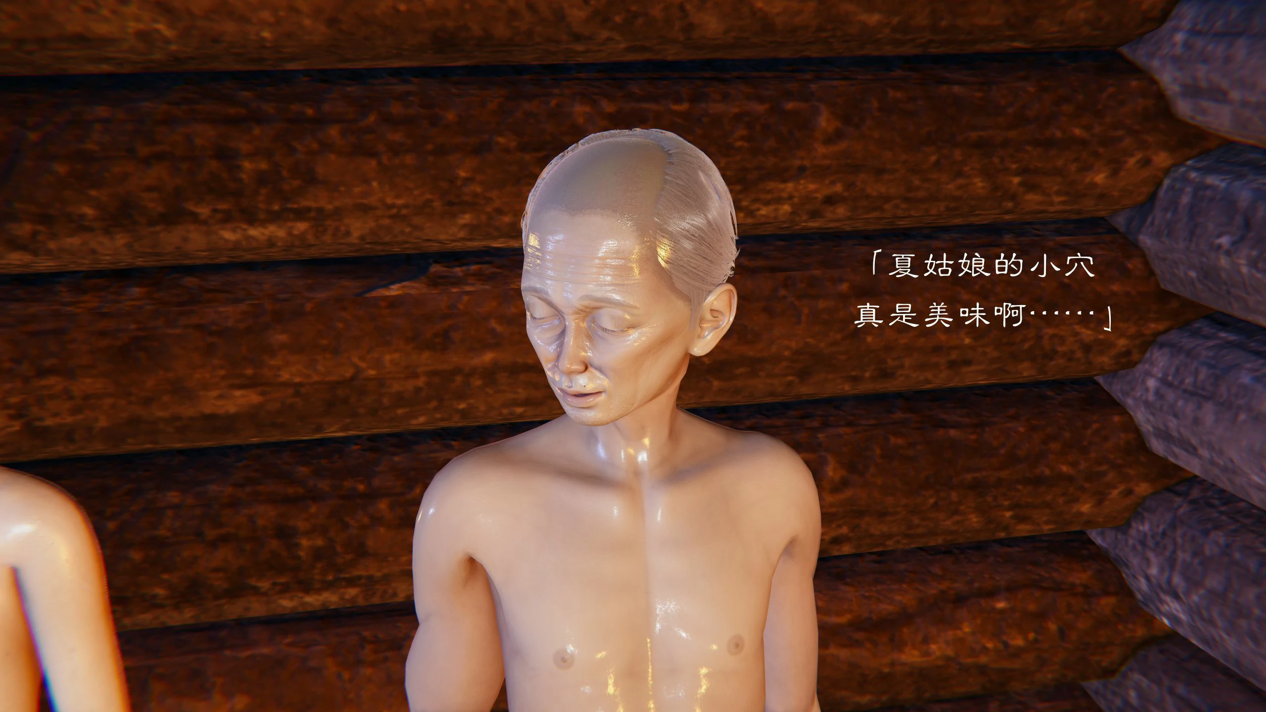 第70页