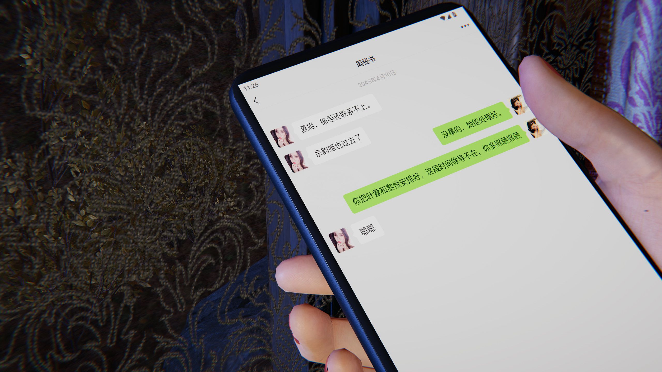 第6页