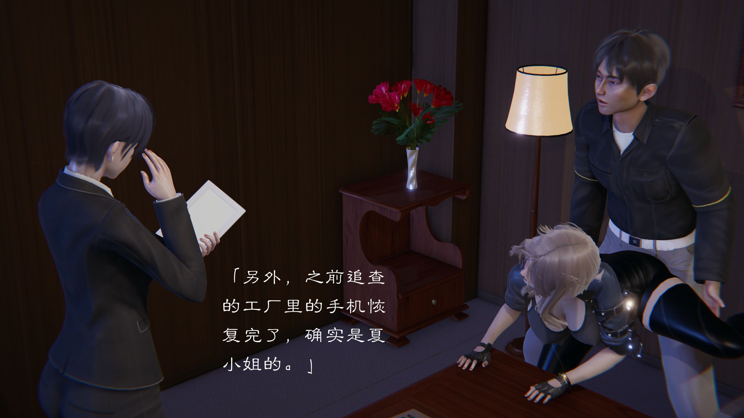 第73页