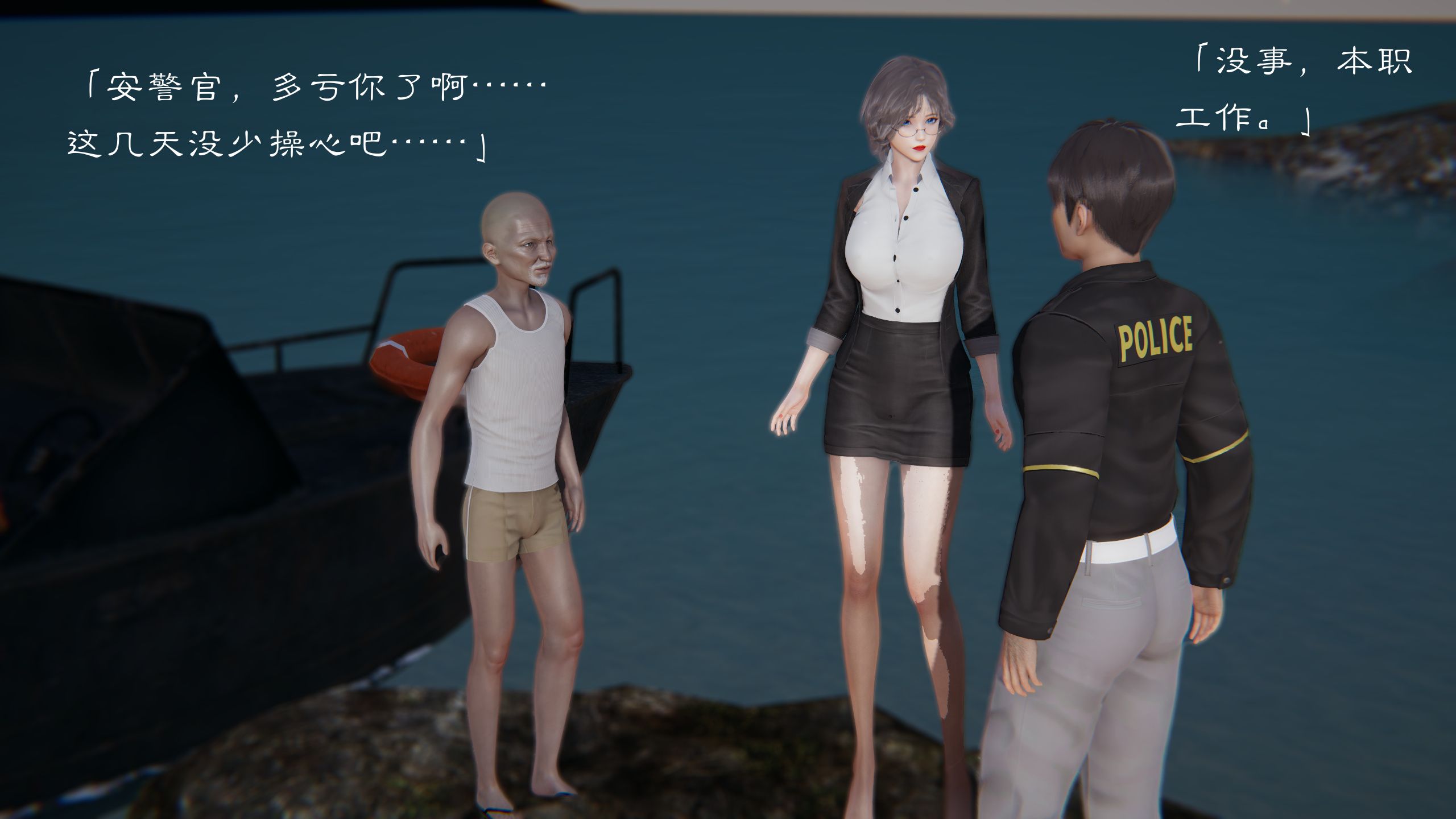 第3页