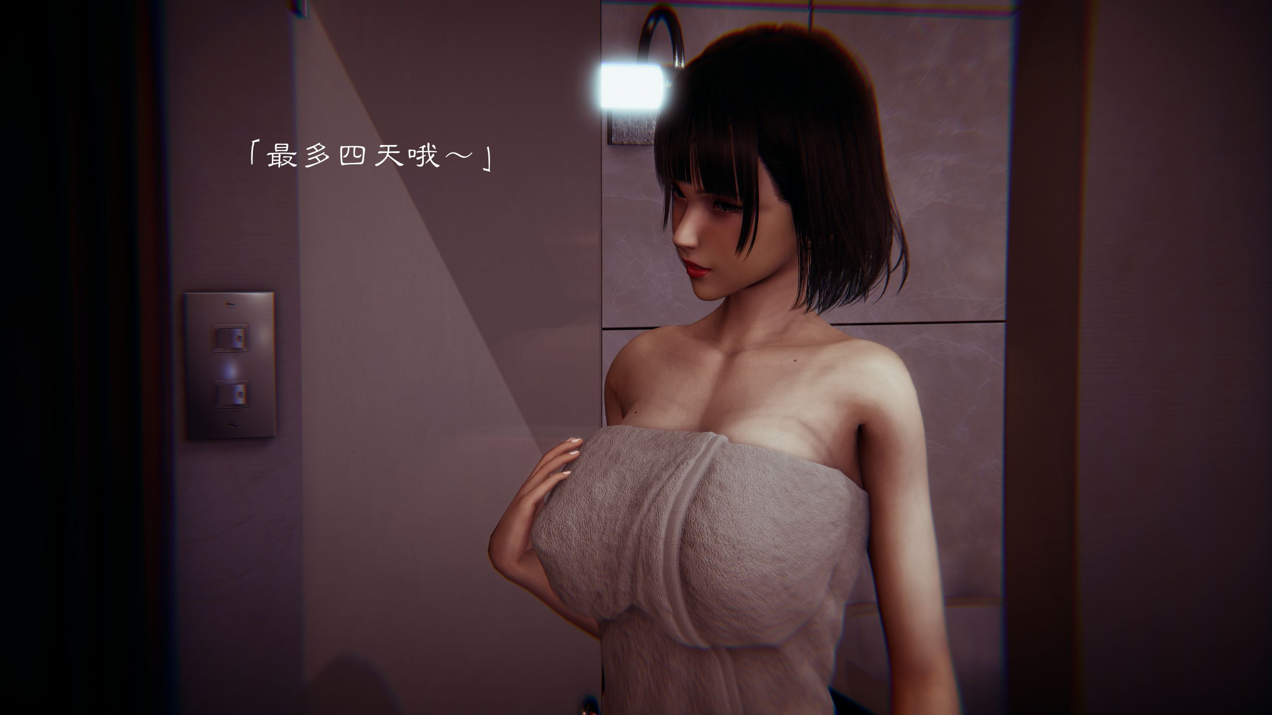 第54页