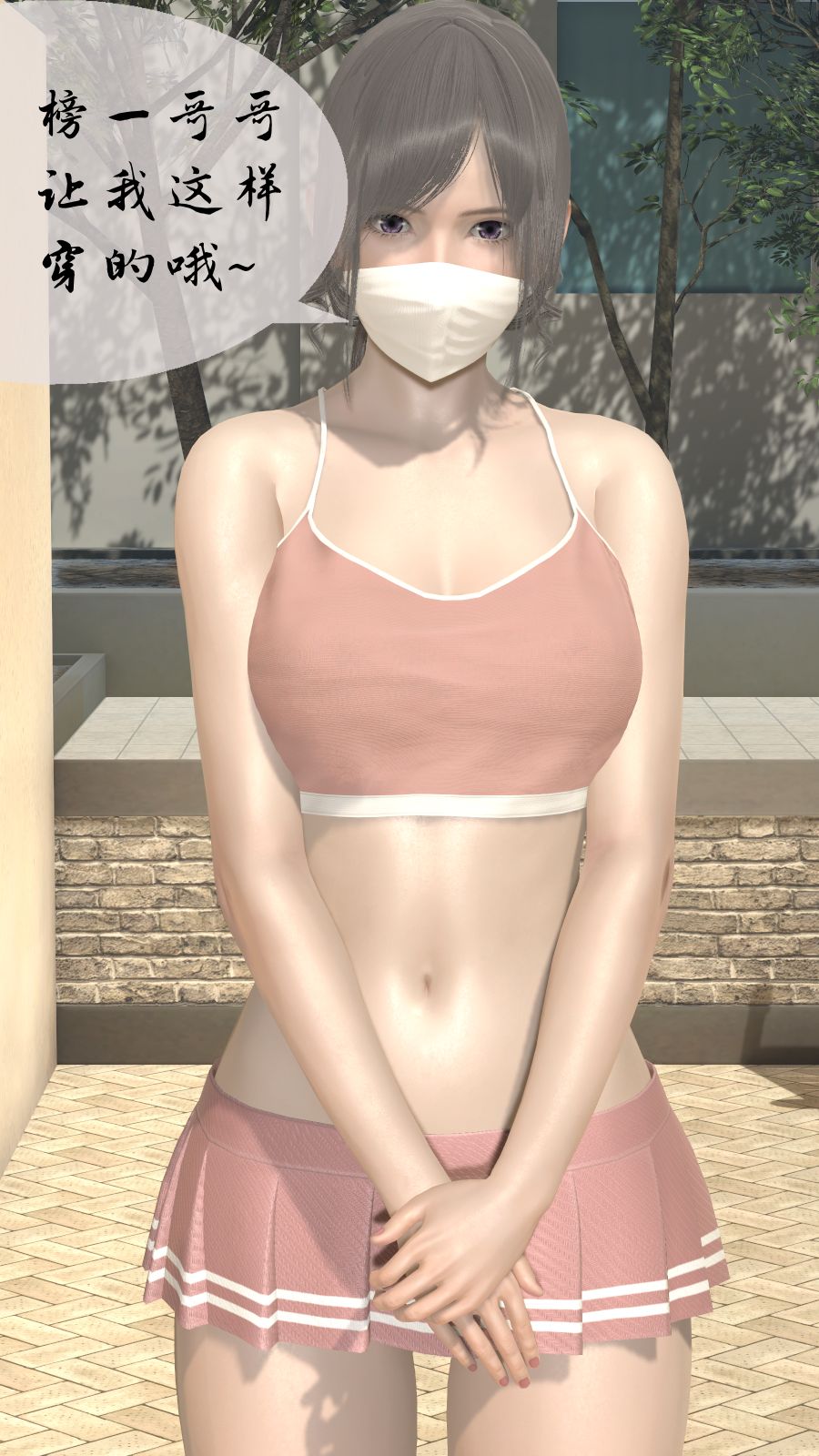 第3页