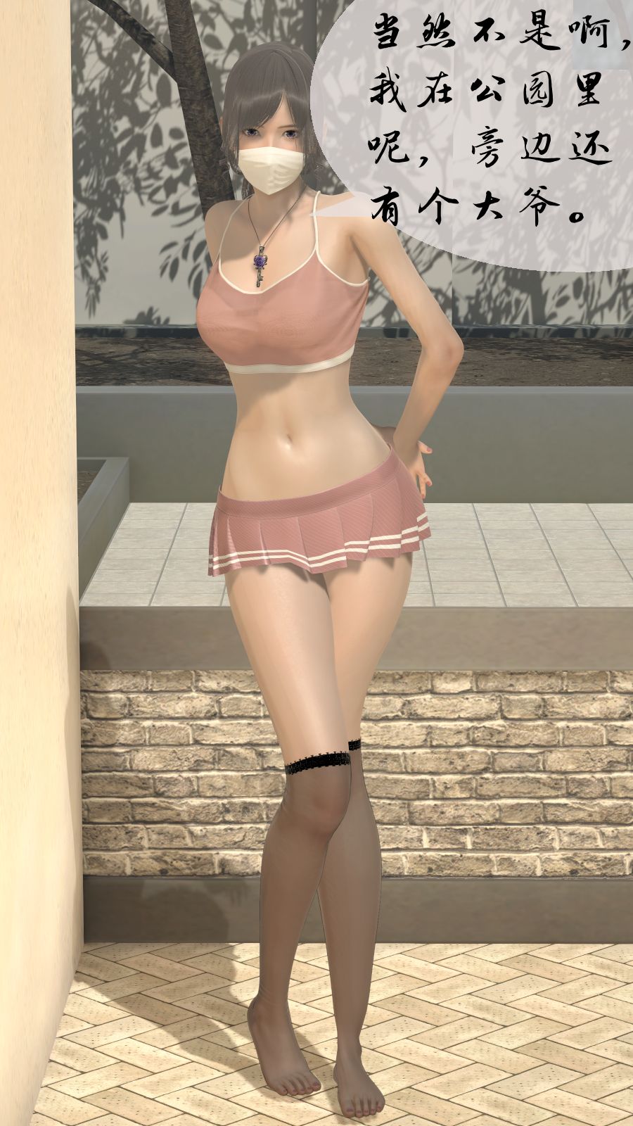 第18页
