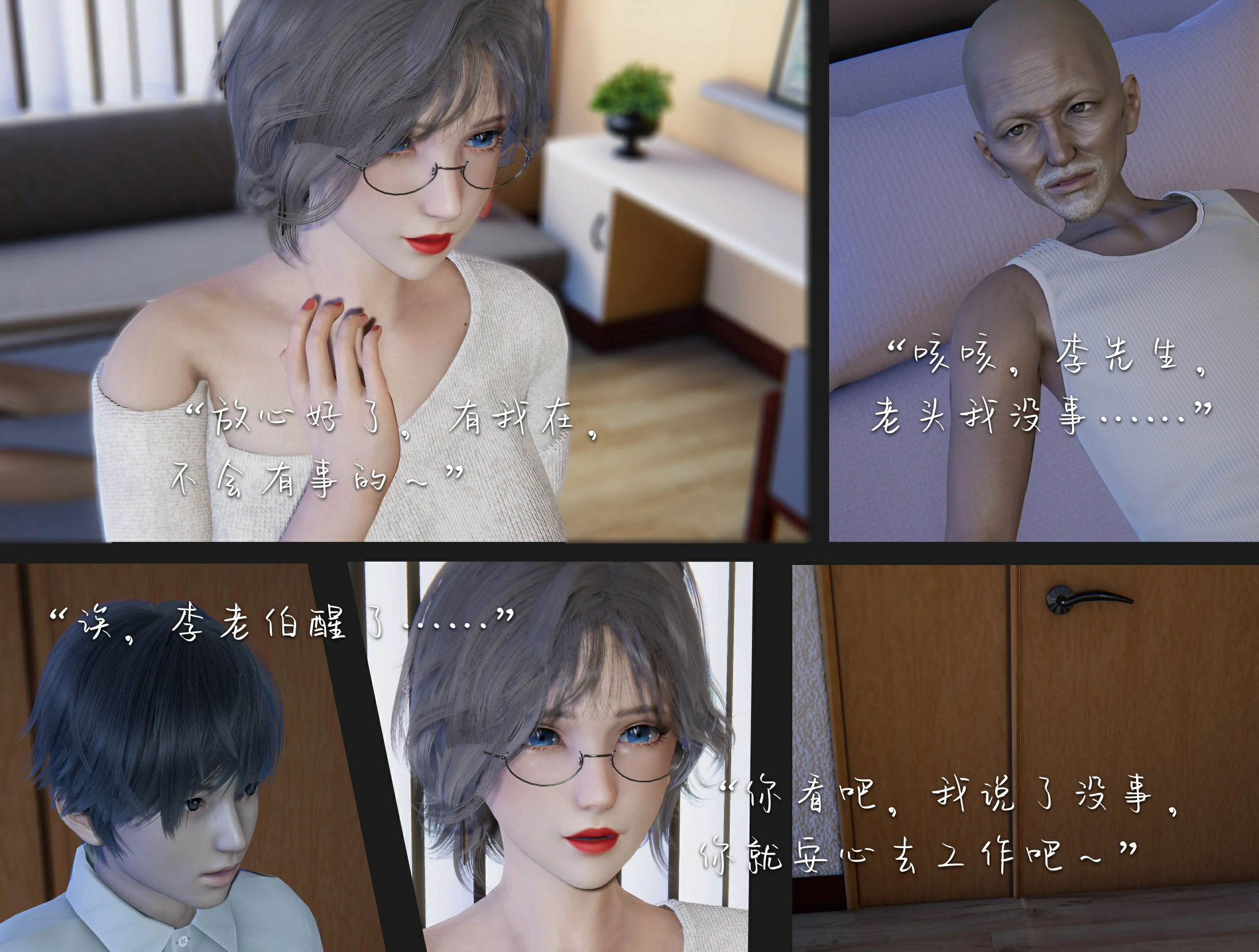 第3页