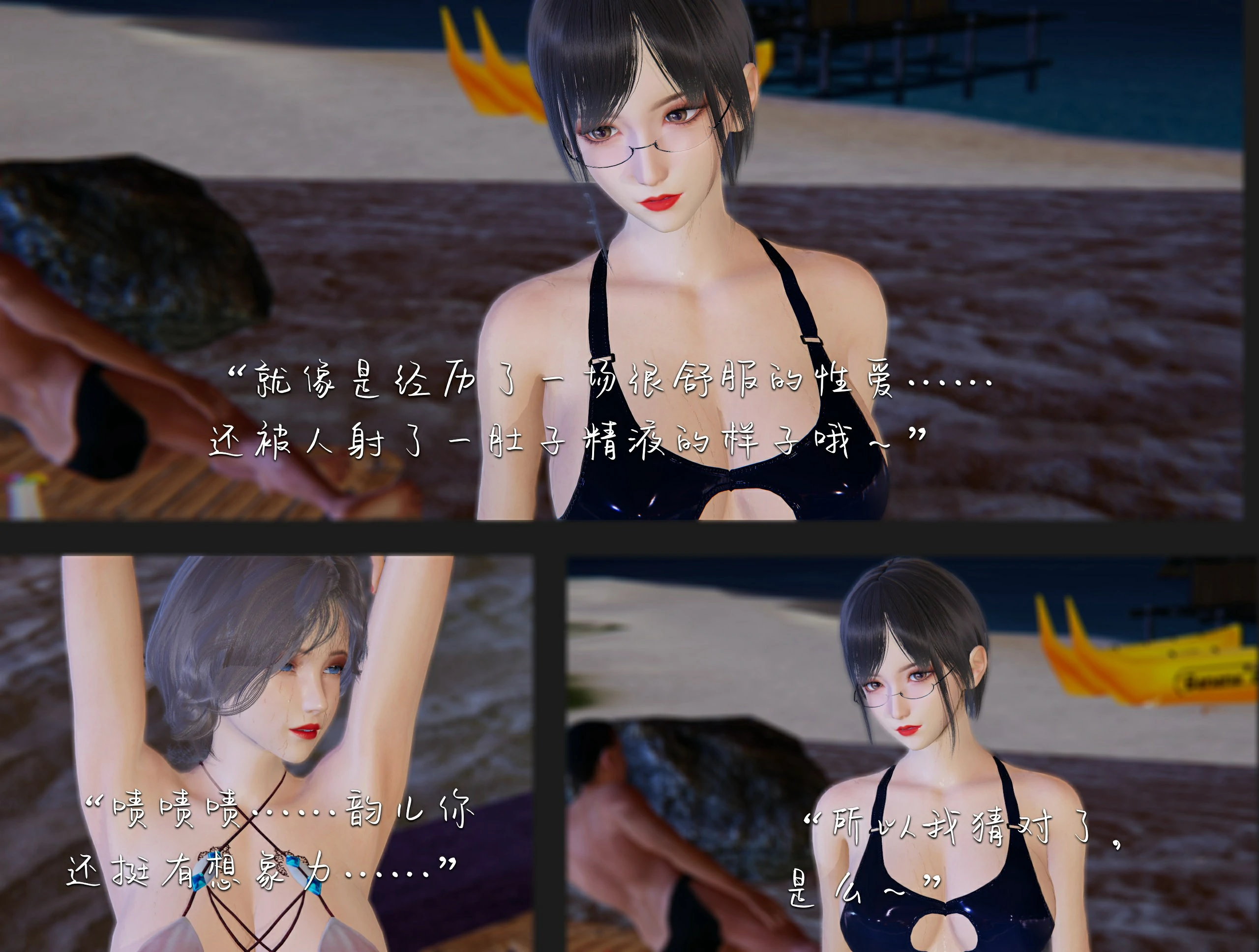 第80页
