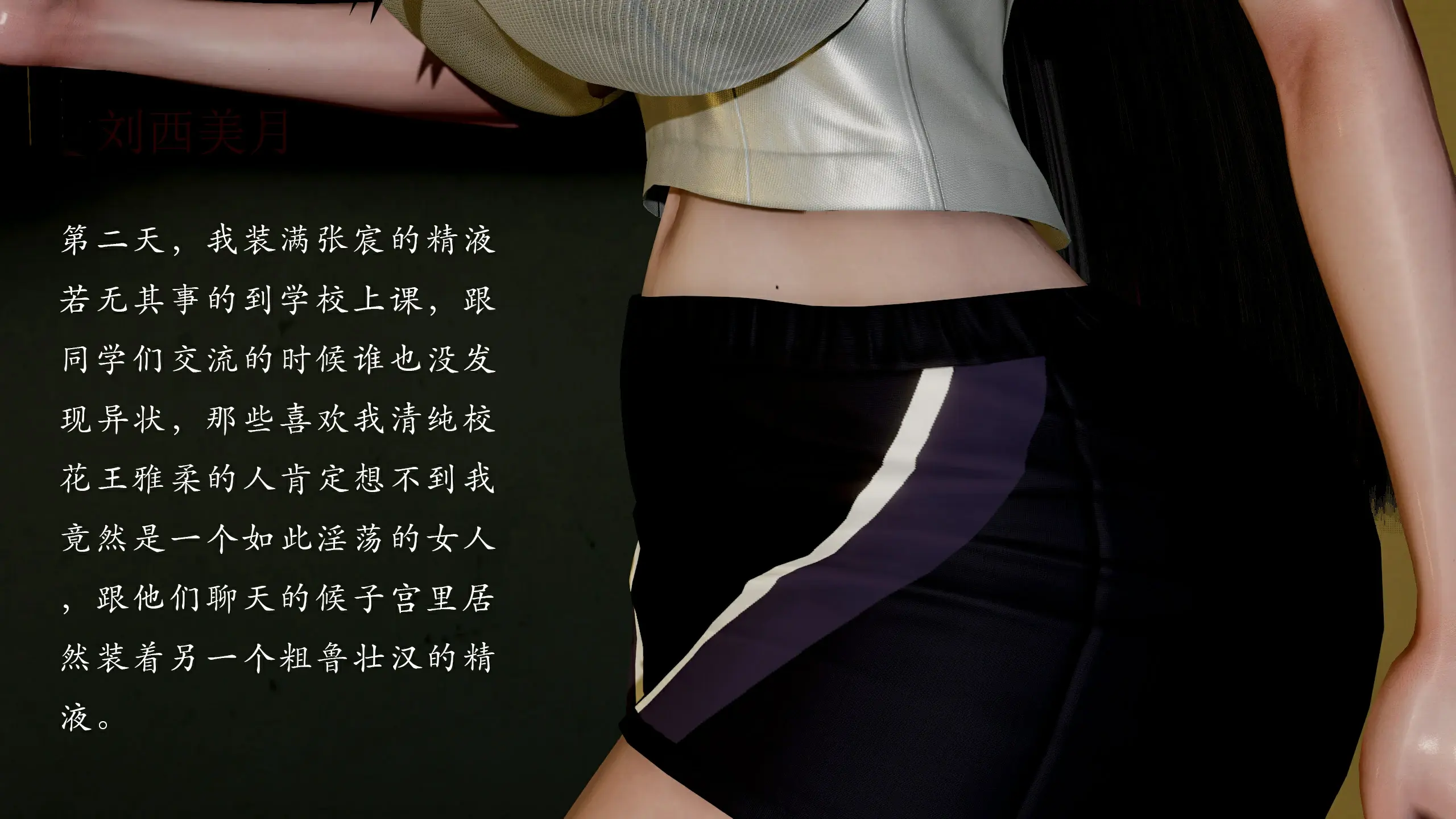第112页