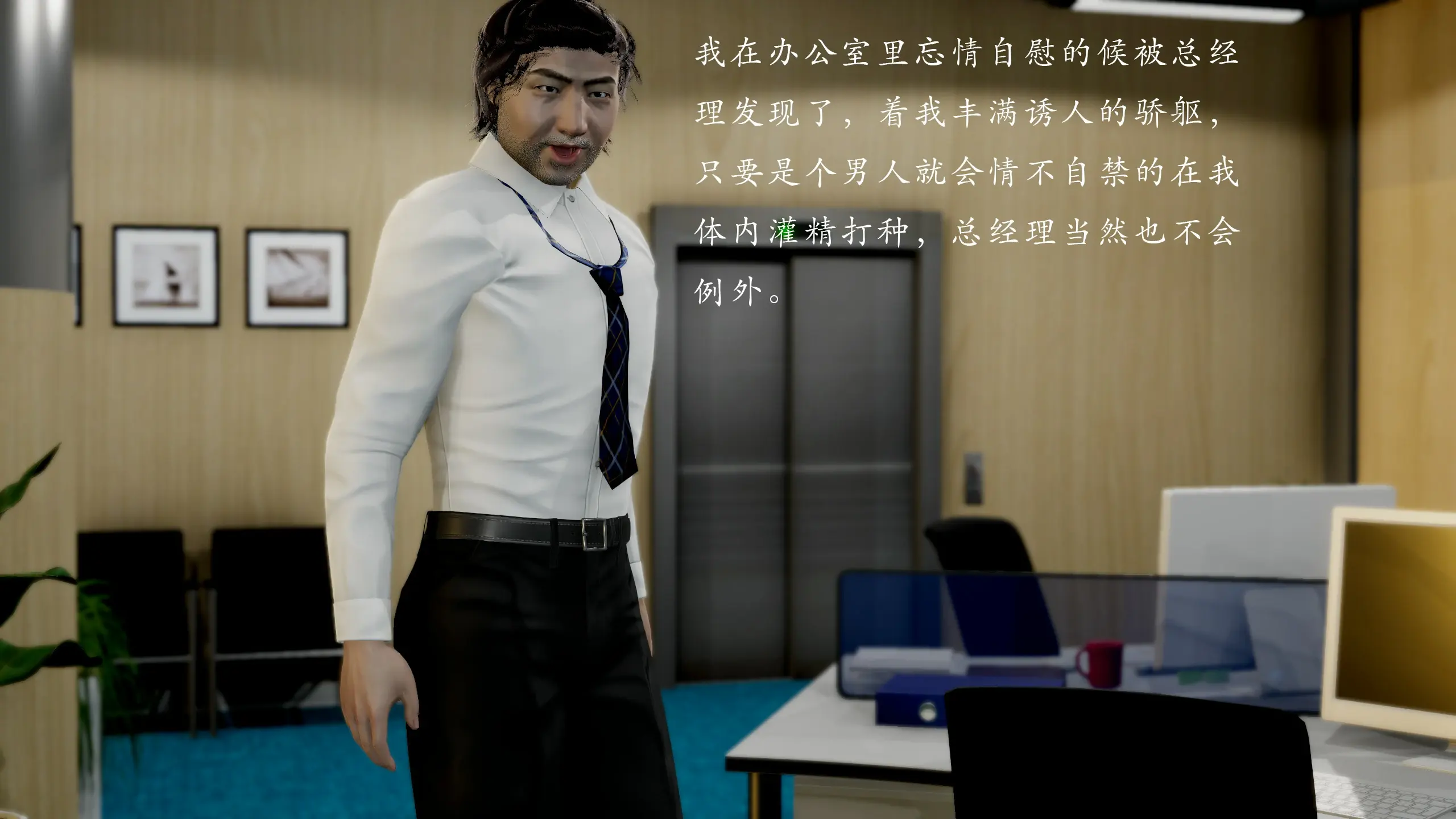 第255页