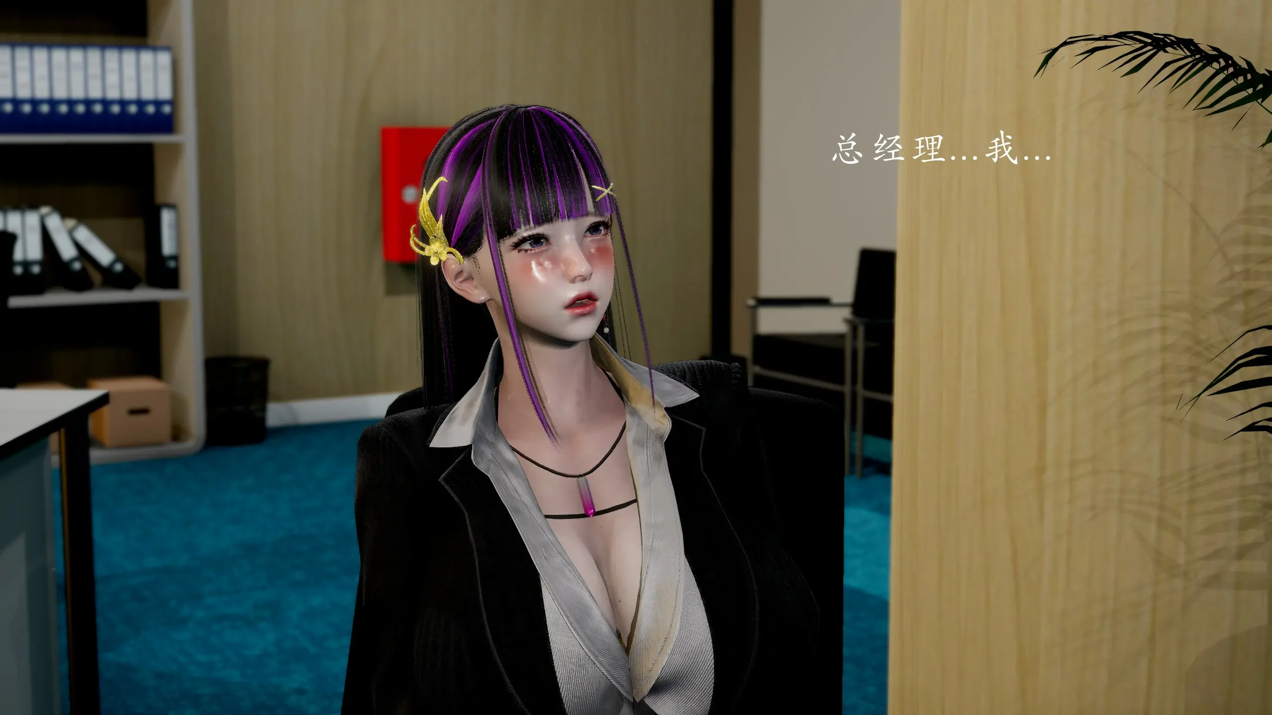 第256页