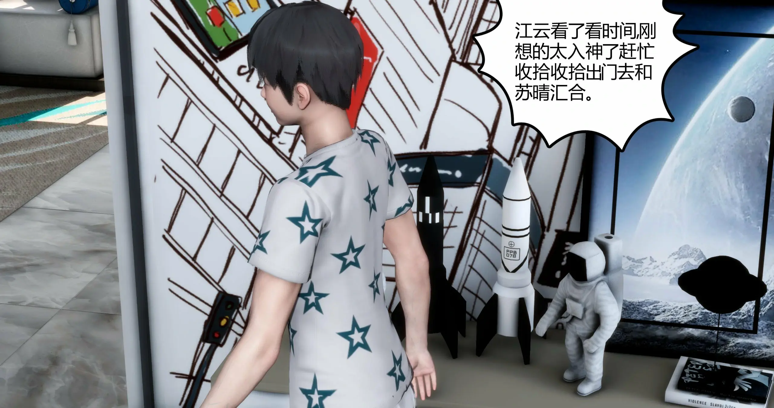 第29页
