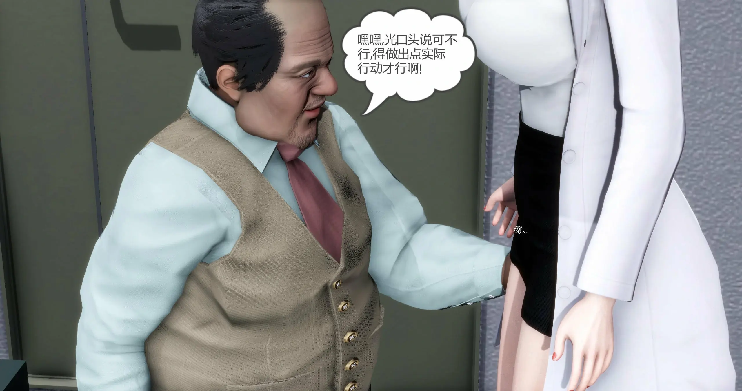 第42页