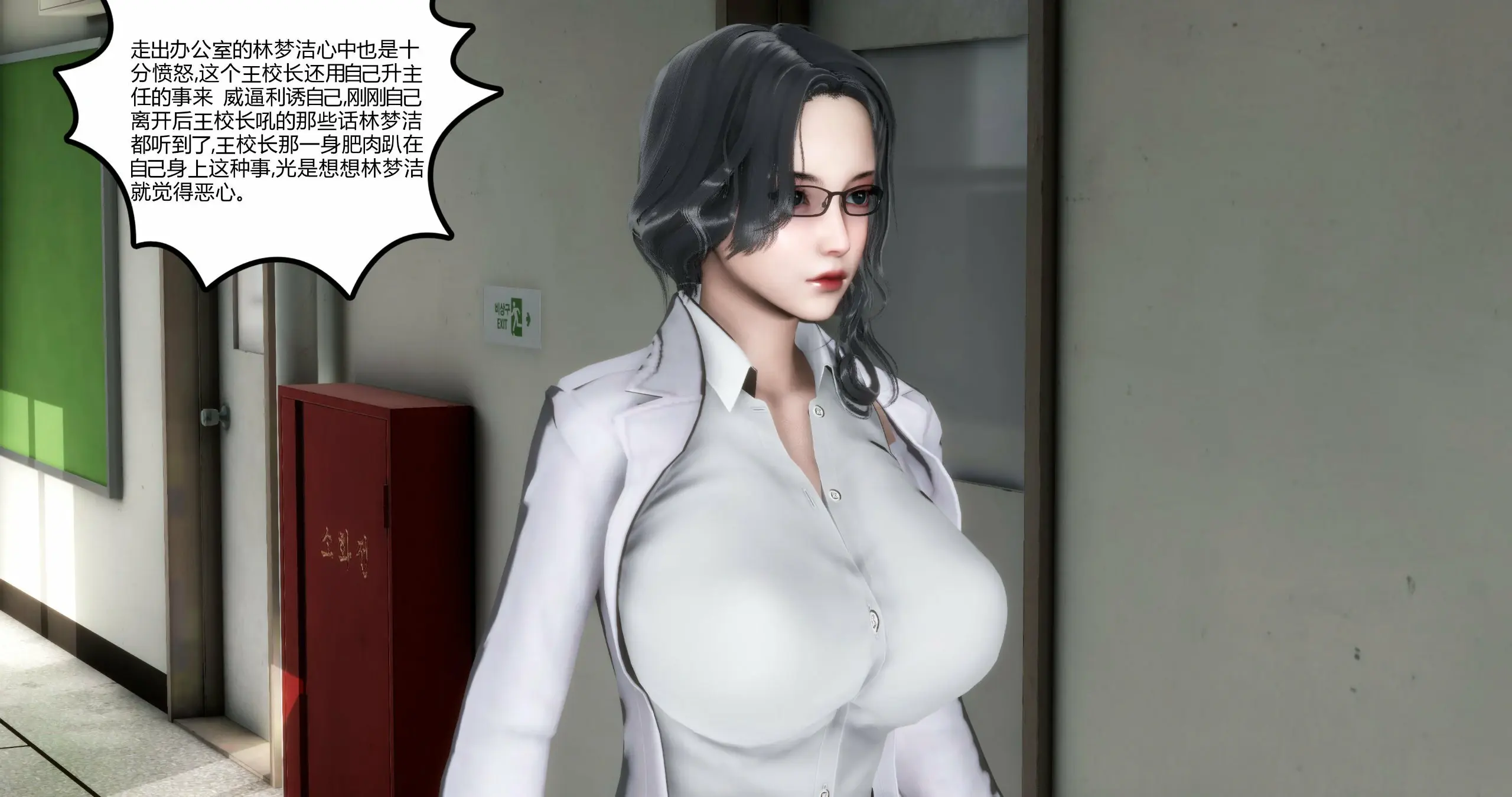 第47页