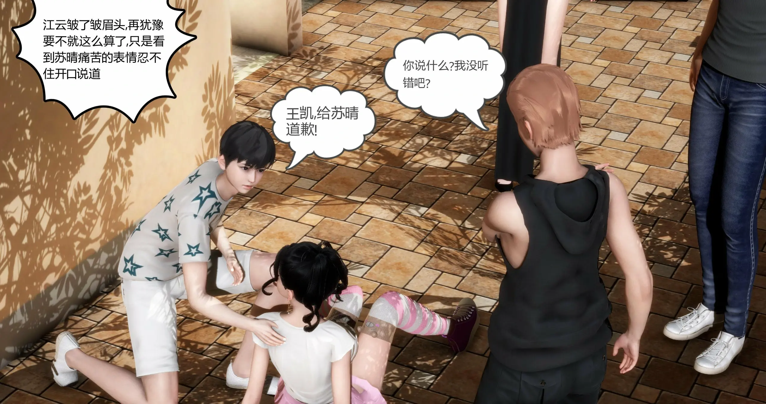 第58页