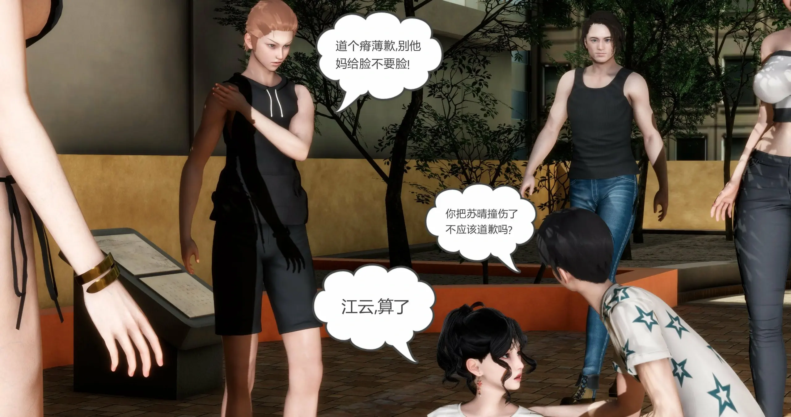 第59页