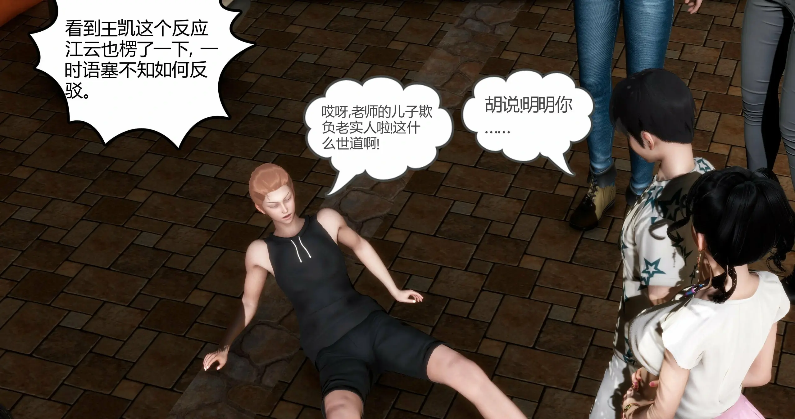 第66页