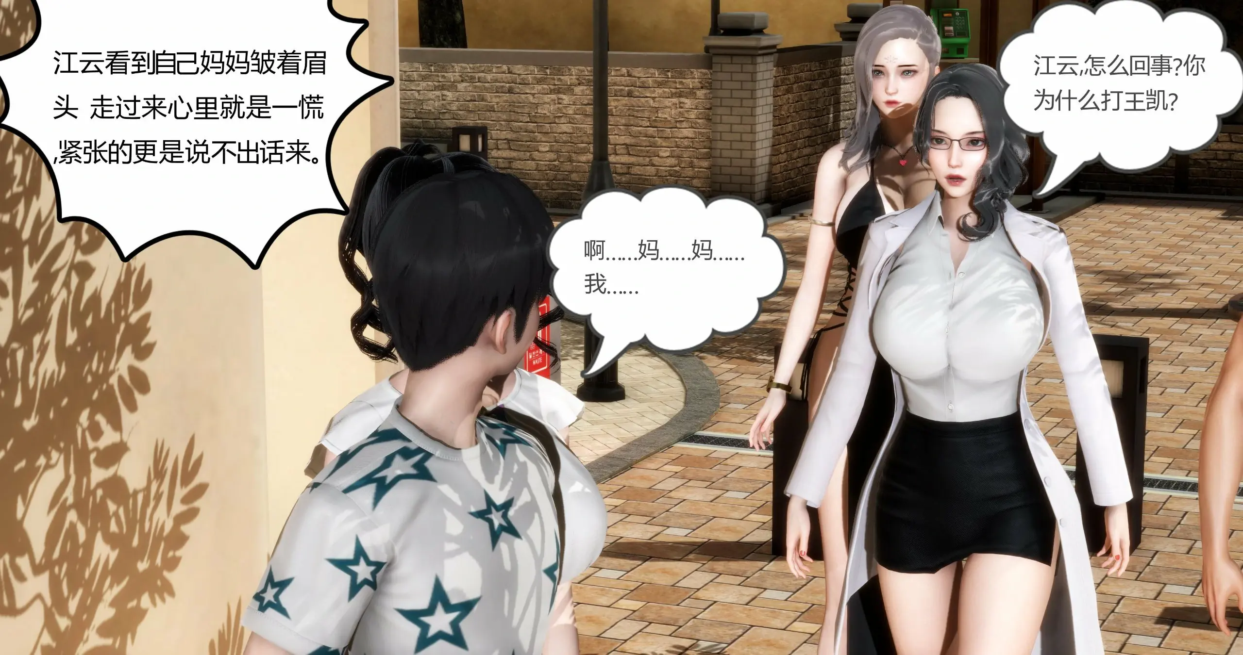 第67页