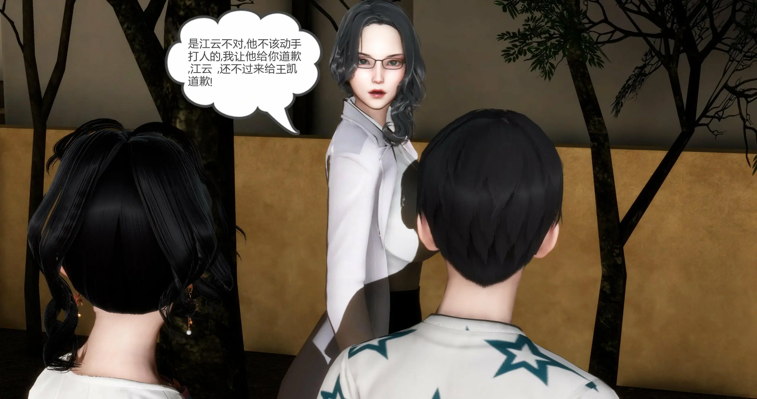 第70页