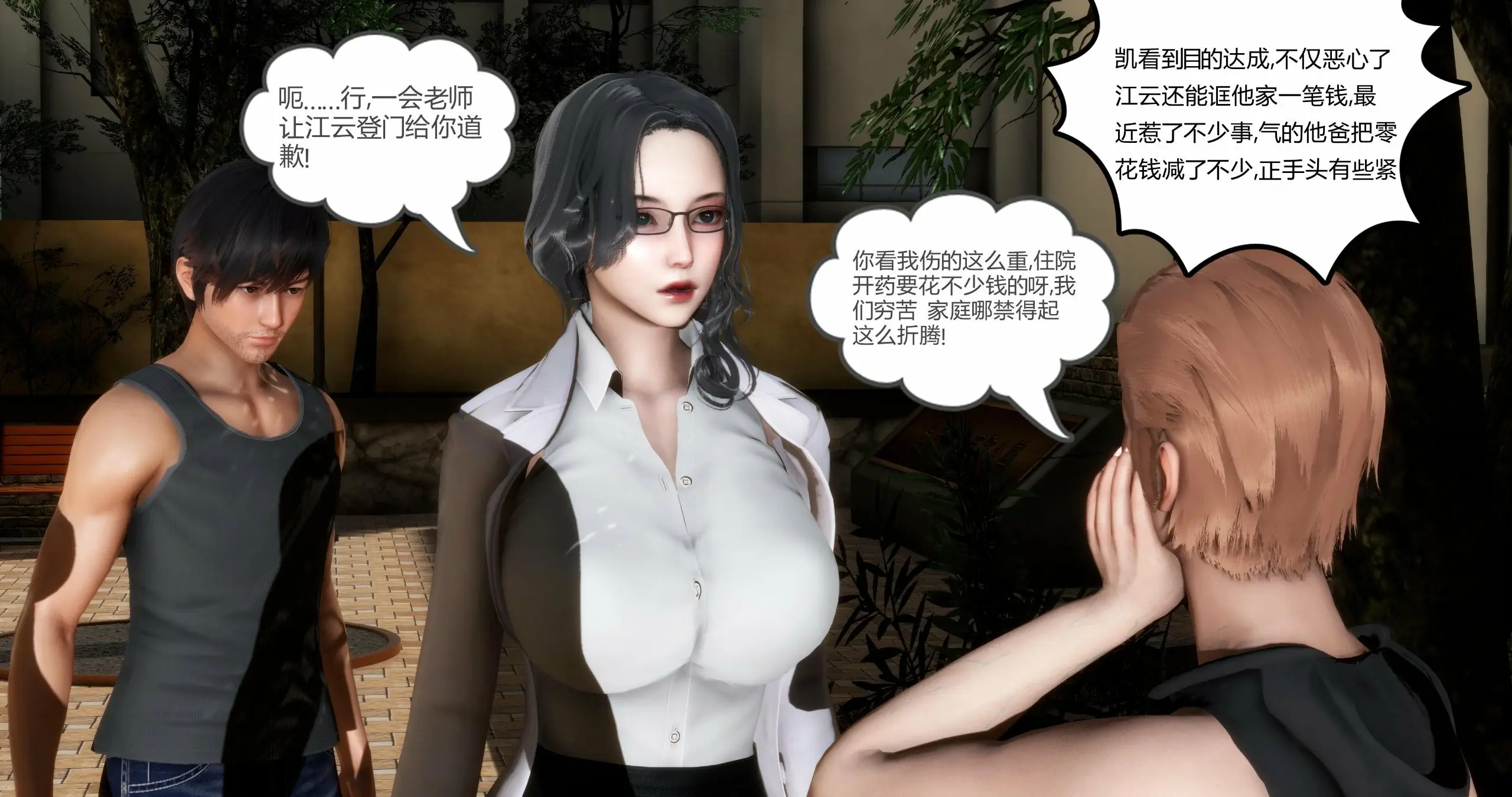 第74页