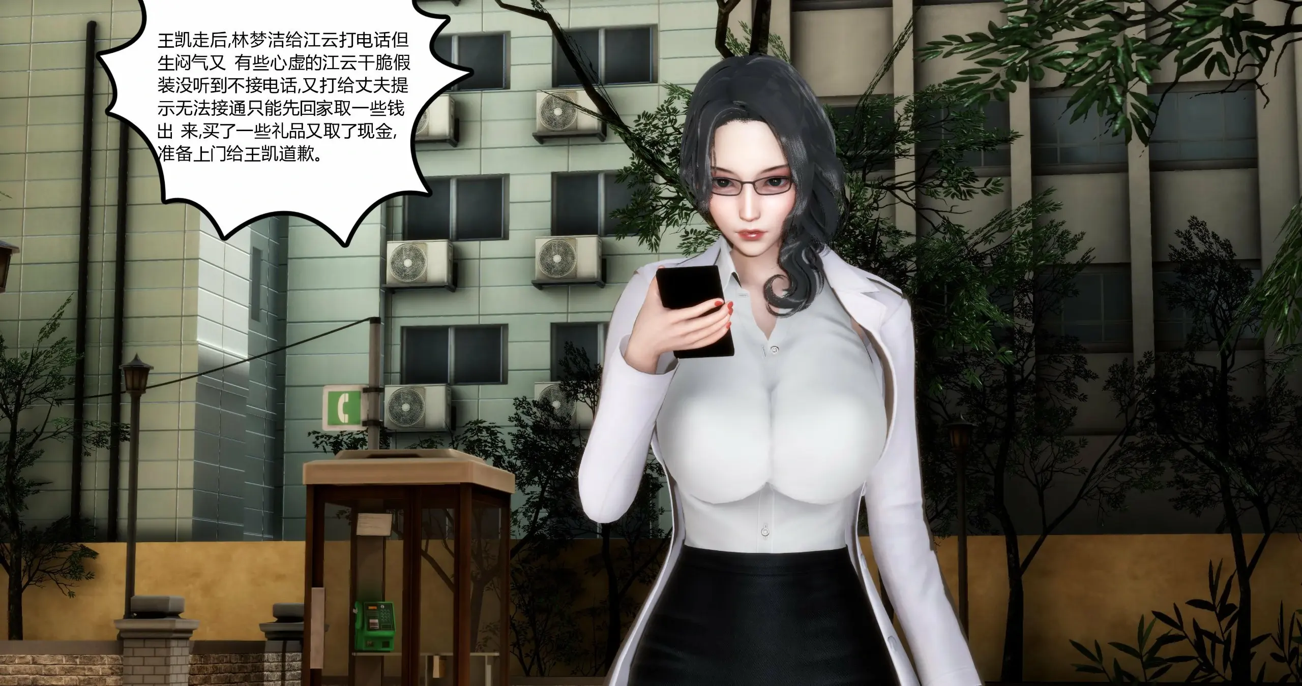 第76页