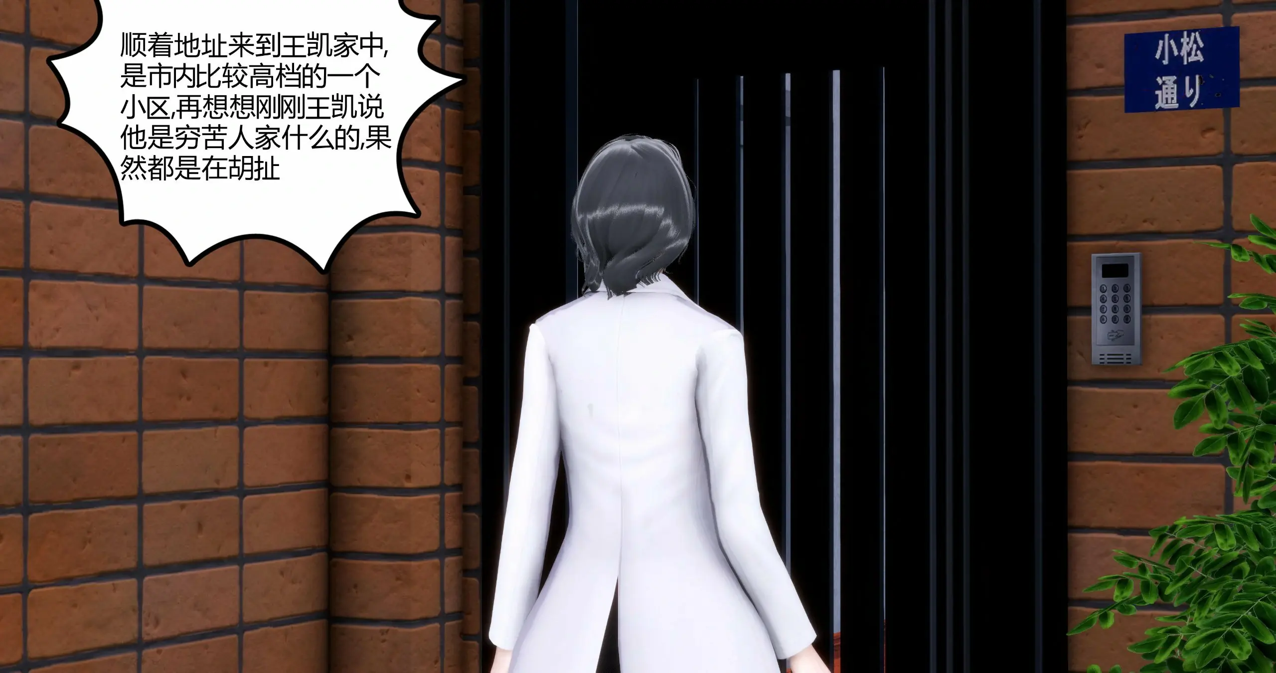 第77页