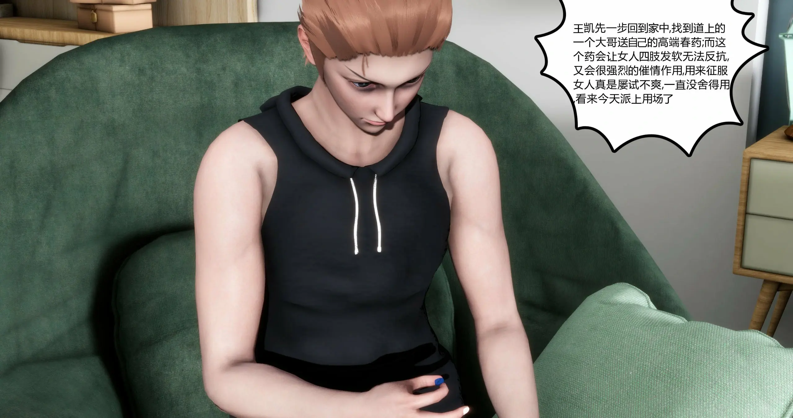 第79页