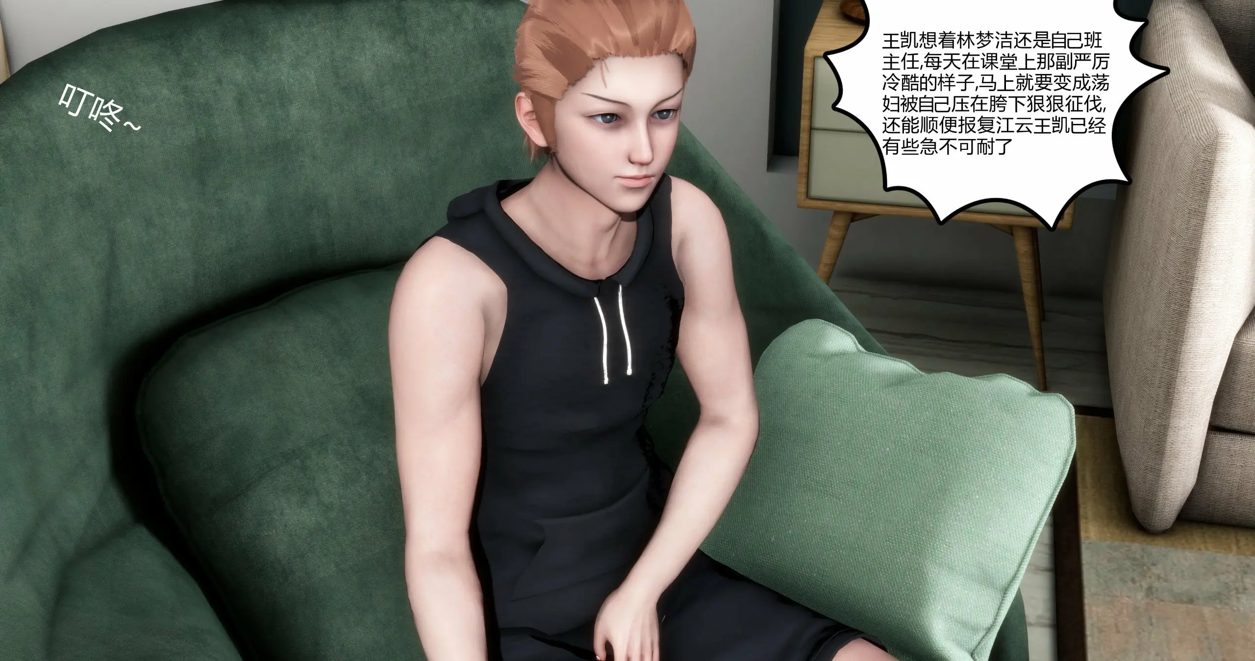 第80页