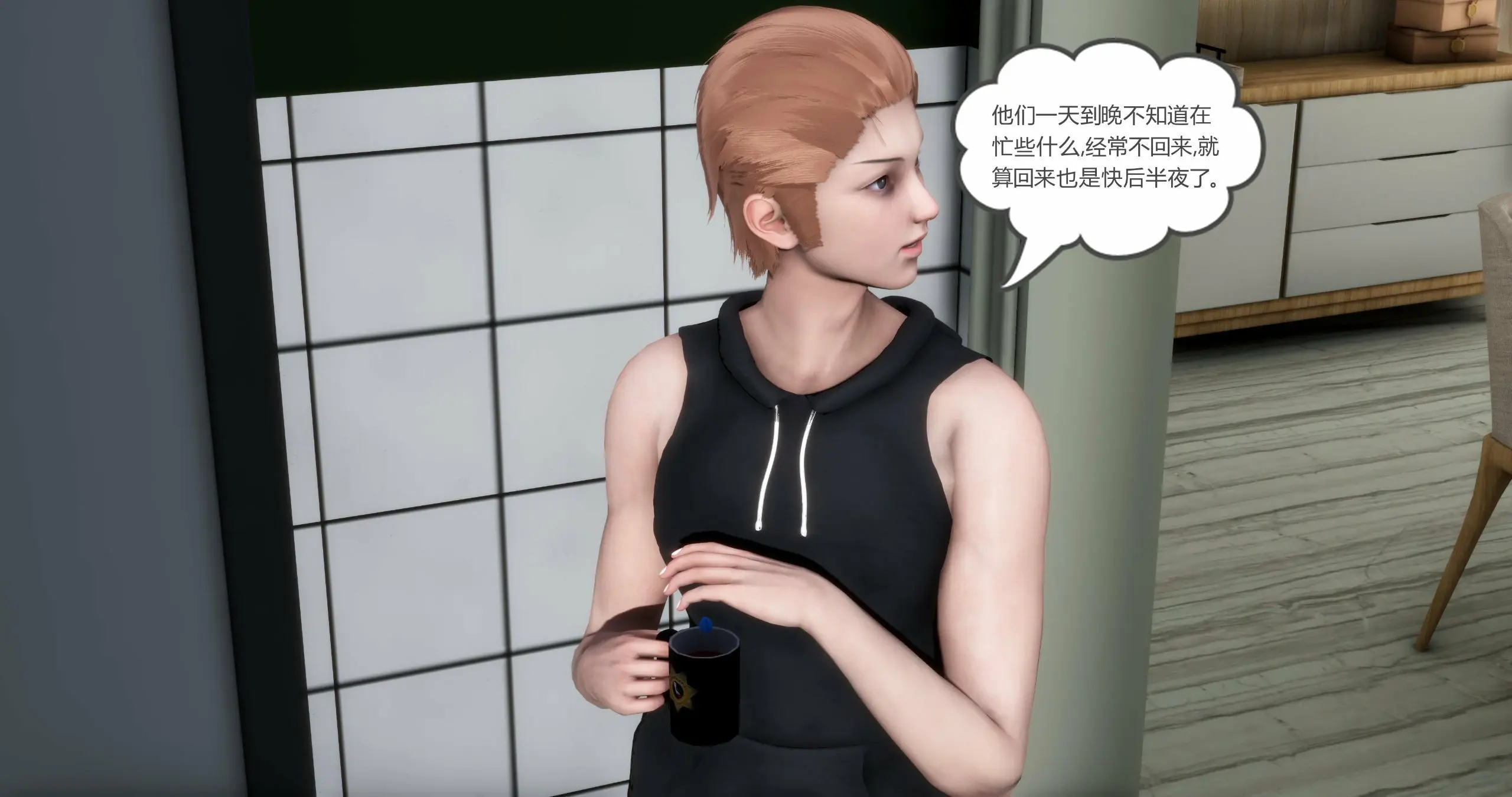 第83页
