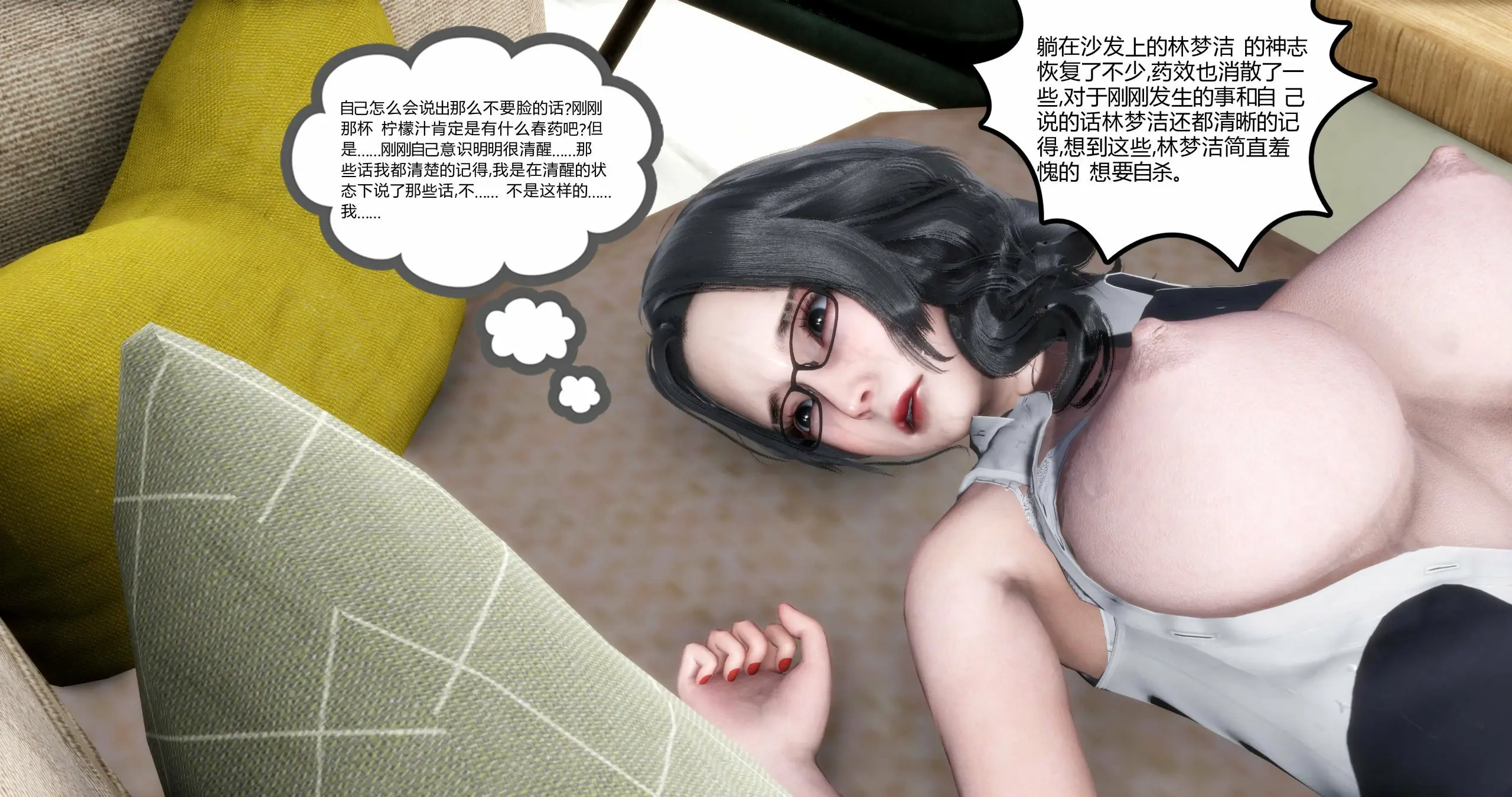 第141页