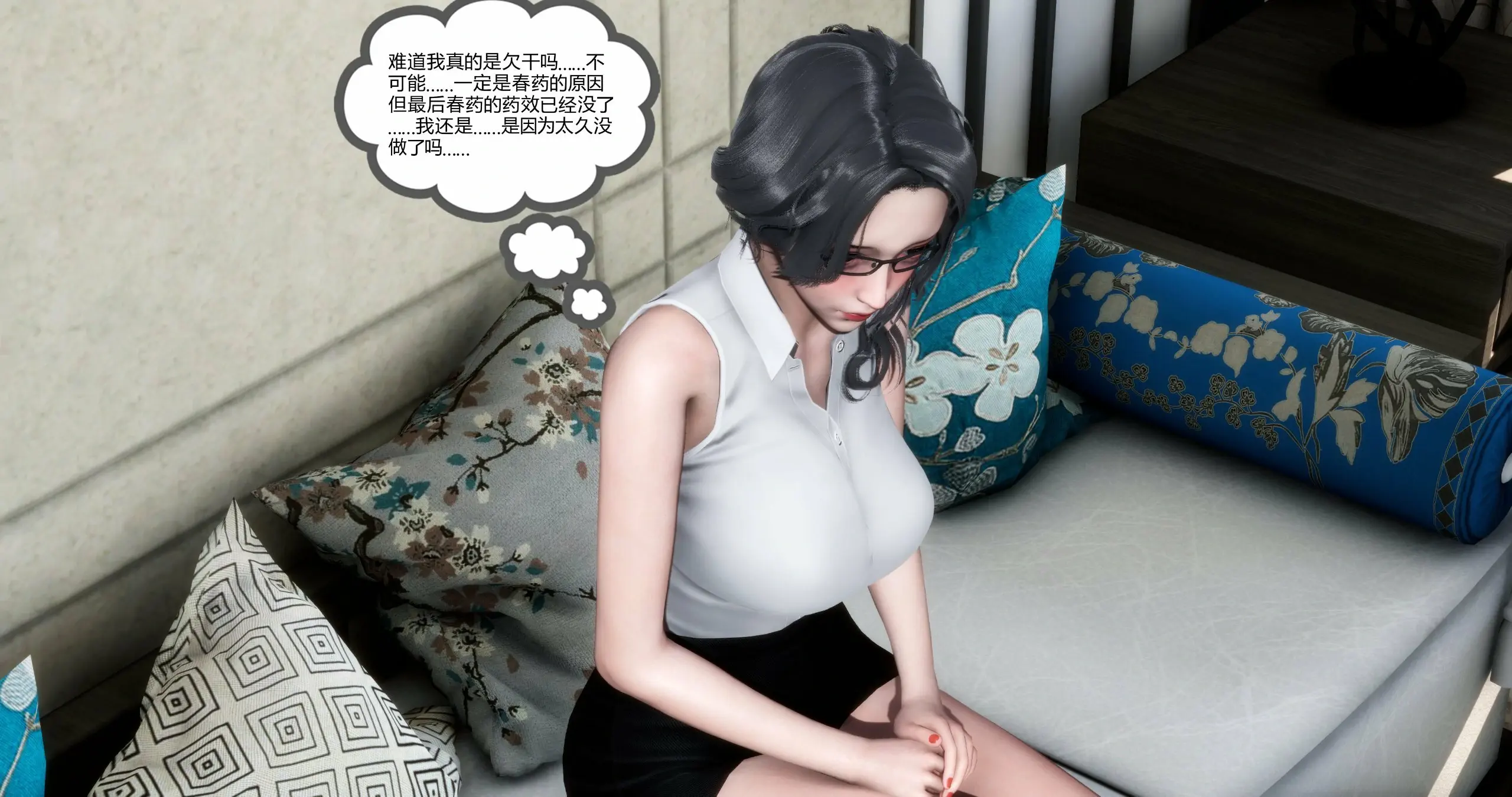 第173页