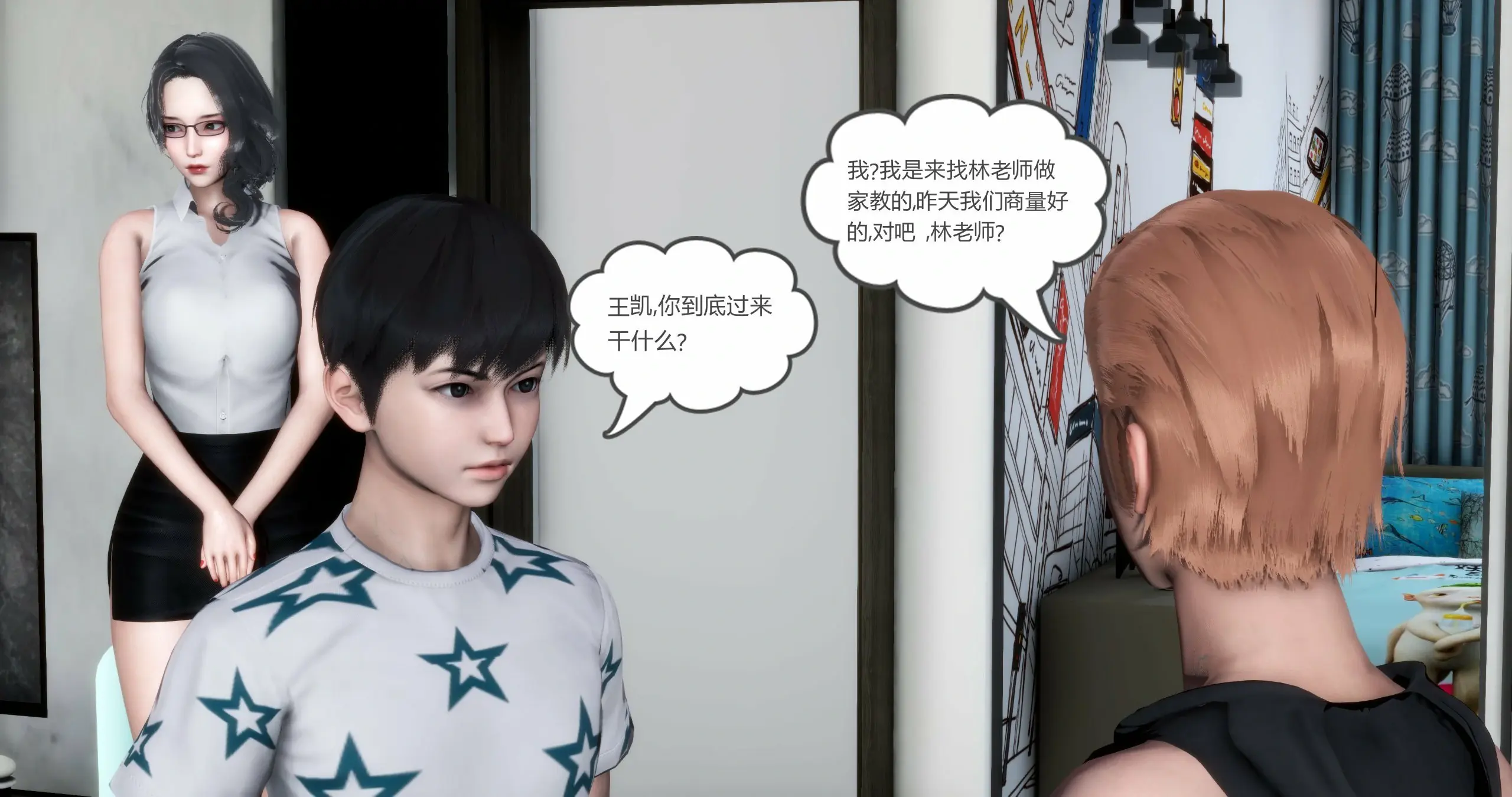 第193页