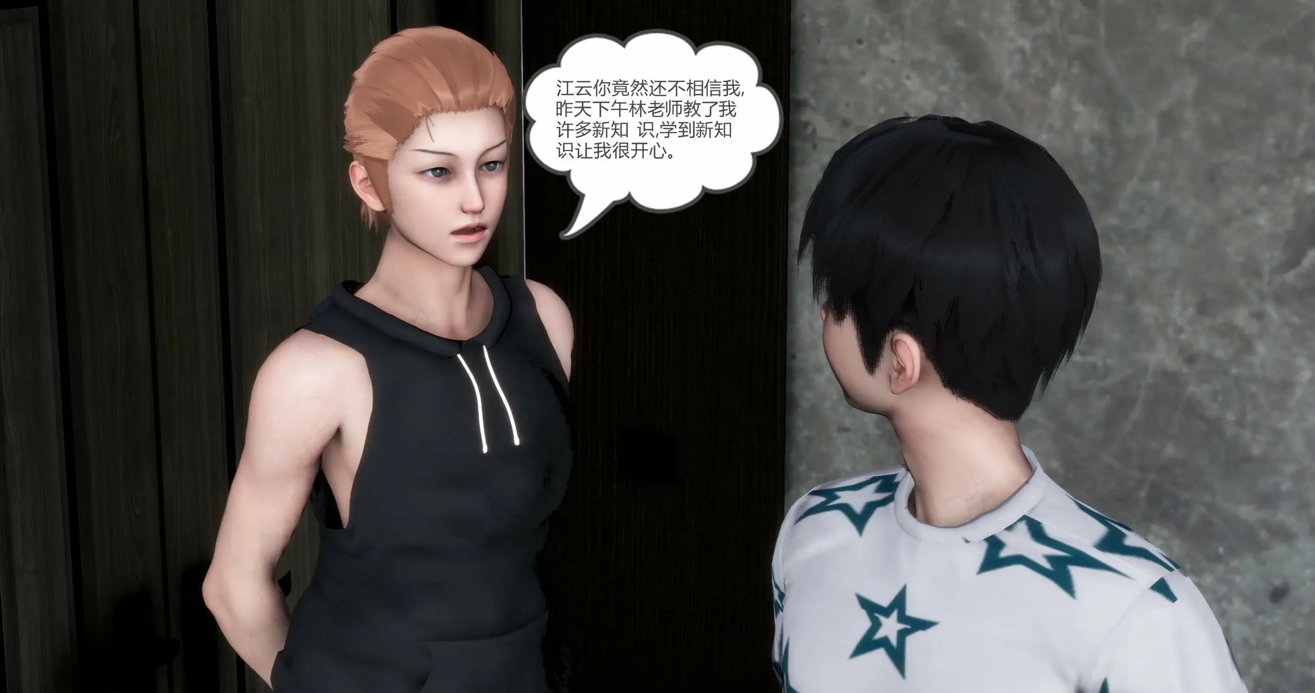 第196页