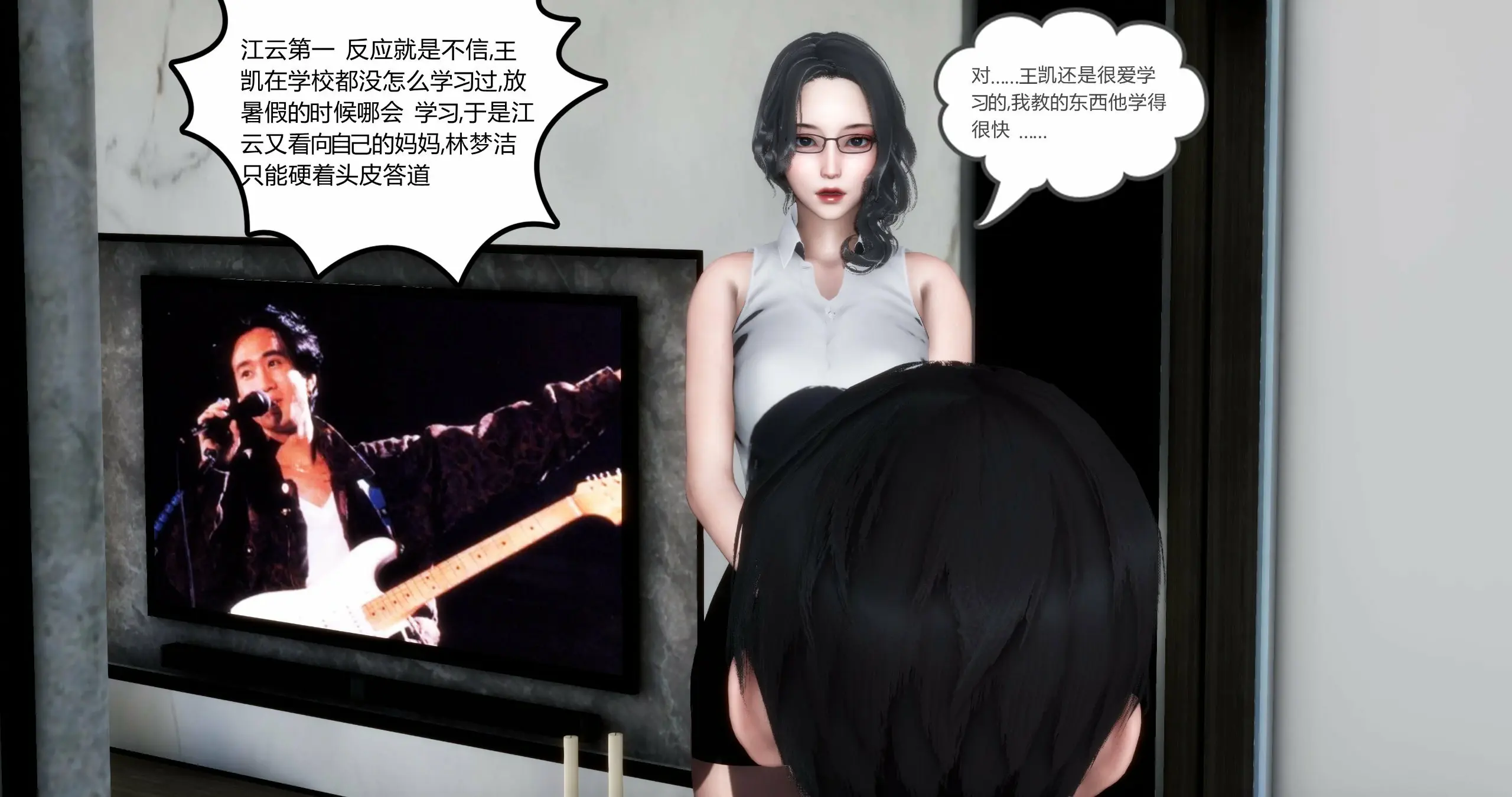 第197页