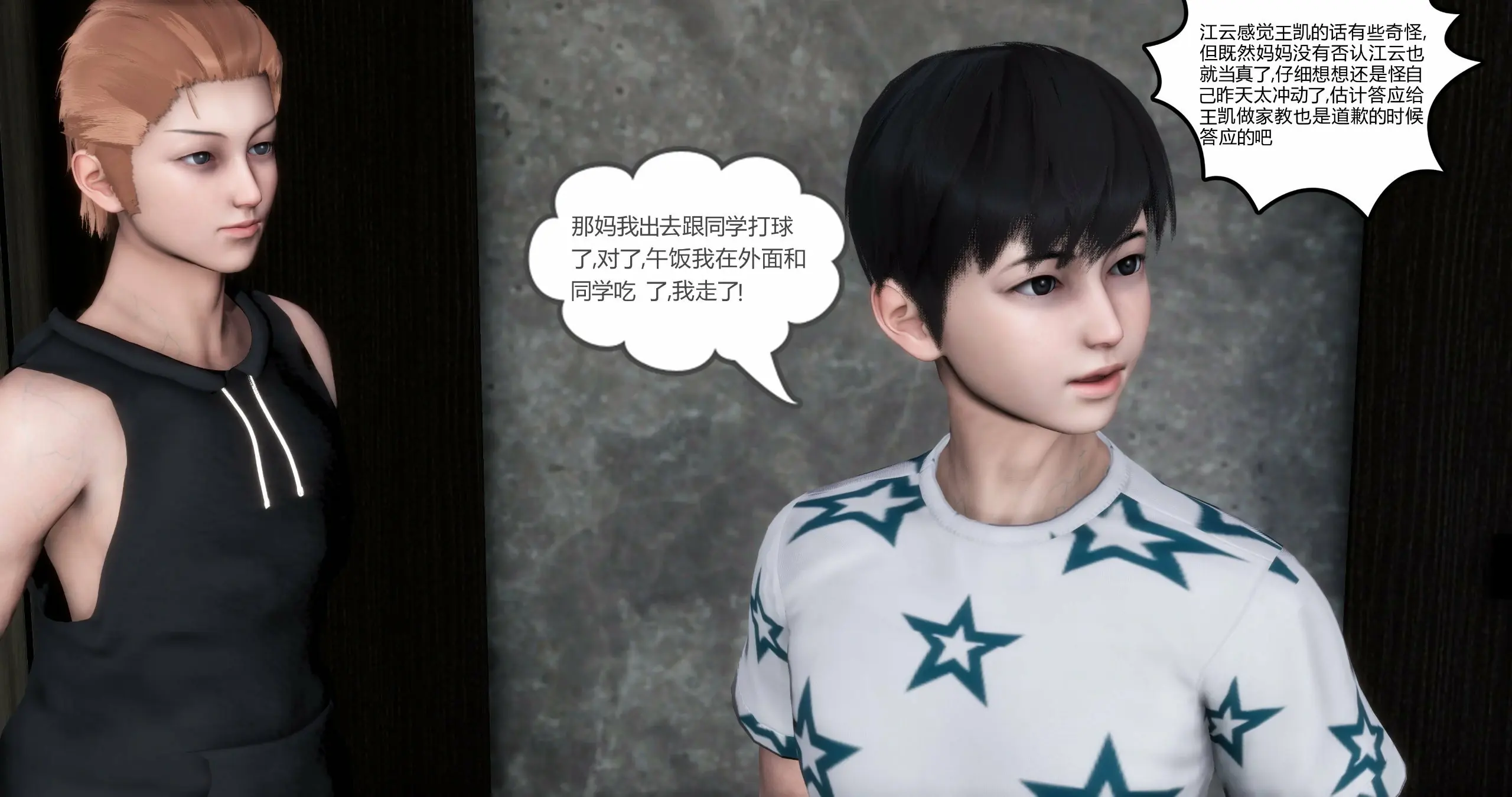 第198页