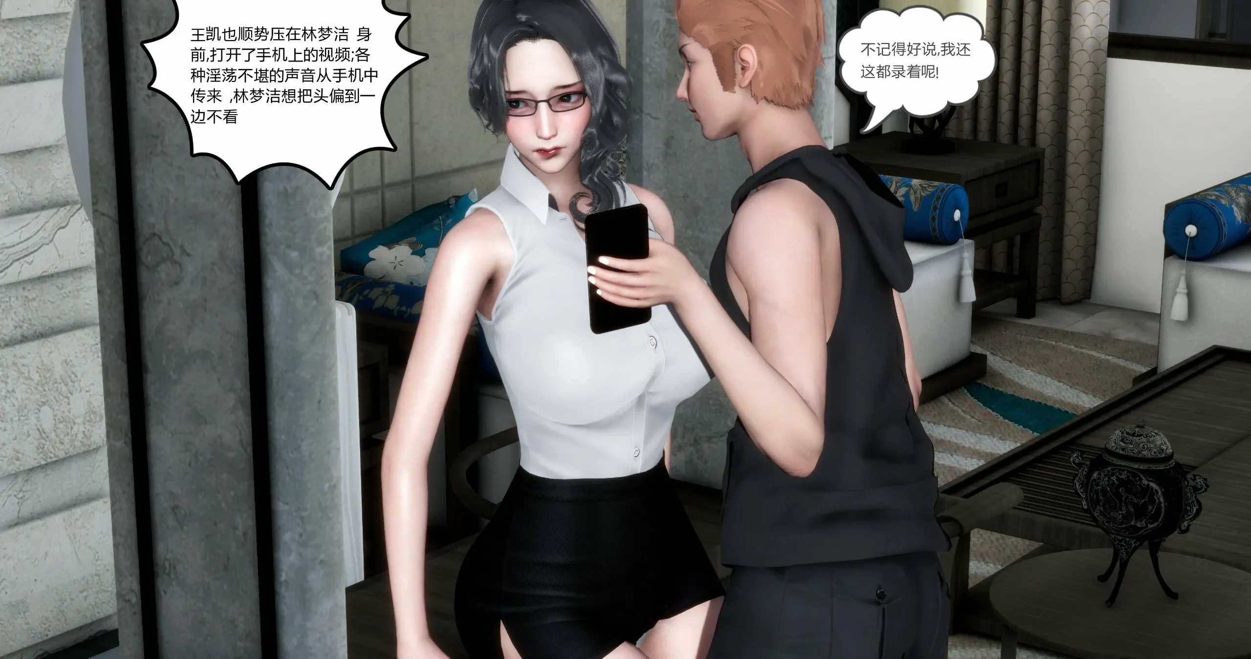 第204页