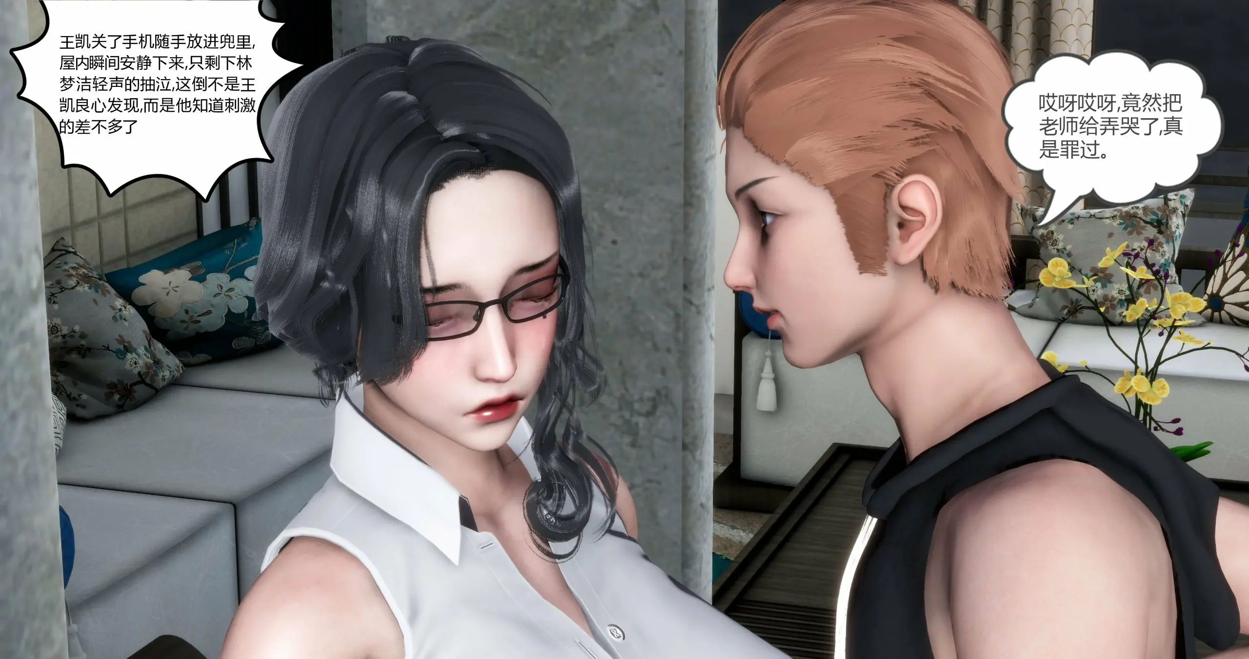 第207页
