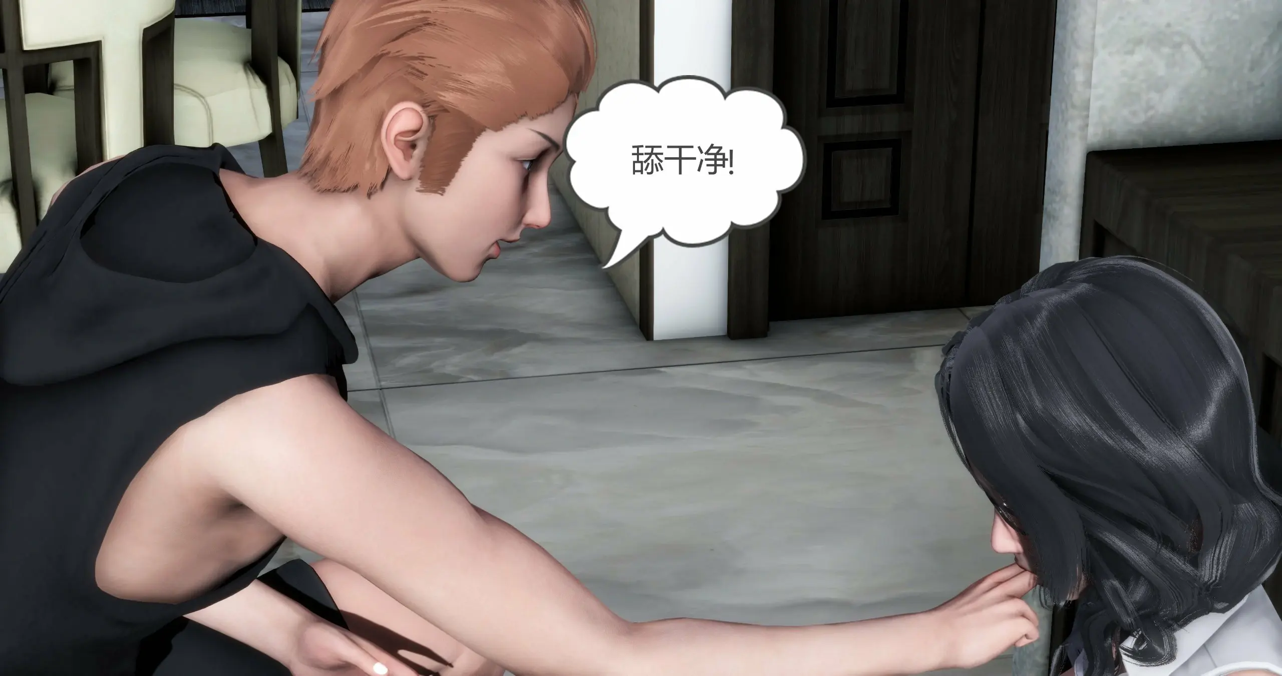 第234页